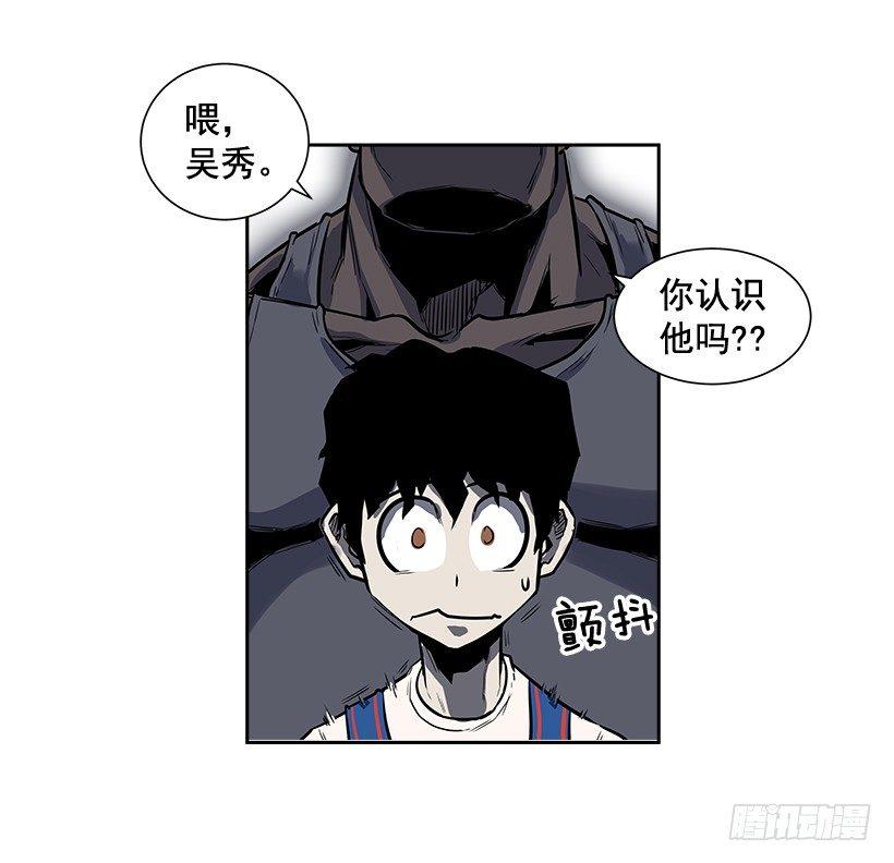 最强一击韩漫全集-1.目的地到了无删减无遮挡章节图片 