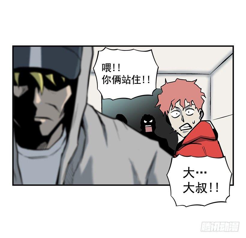 最强一击韩漫全集-10.收入来源无删减无遮挡章节图片 