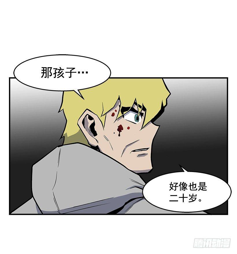 最强一击韩漫全集-10.收入来源无删减无遮挡章节图片 