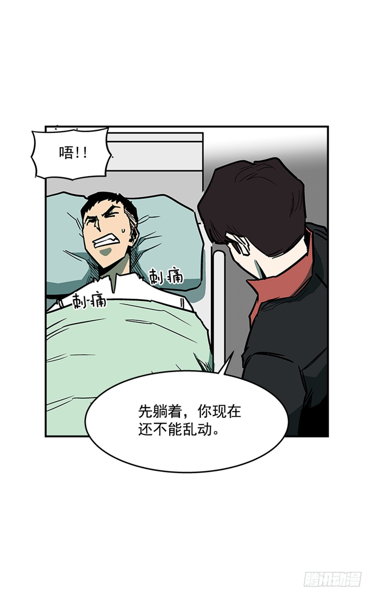 最强一击韩漫全集-100.开门见山无删减无遮挡章节图片 