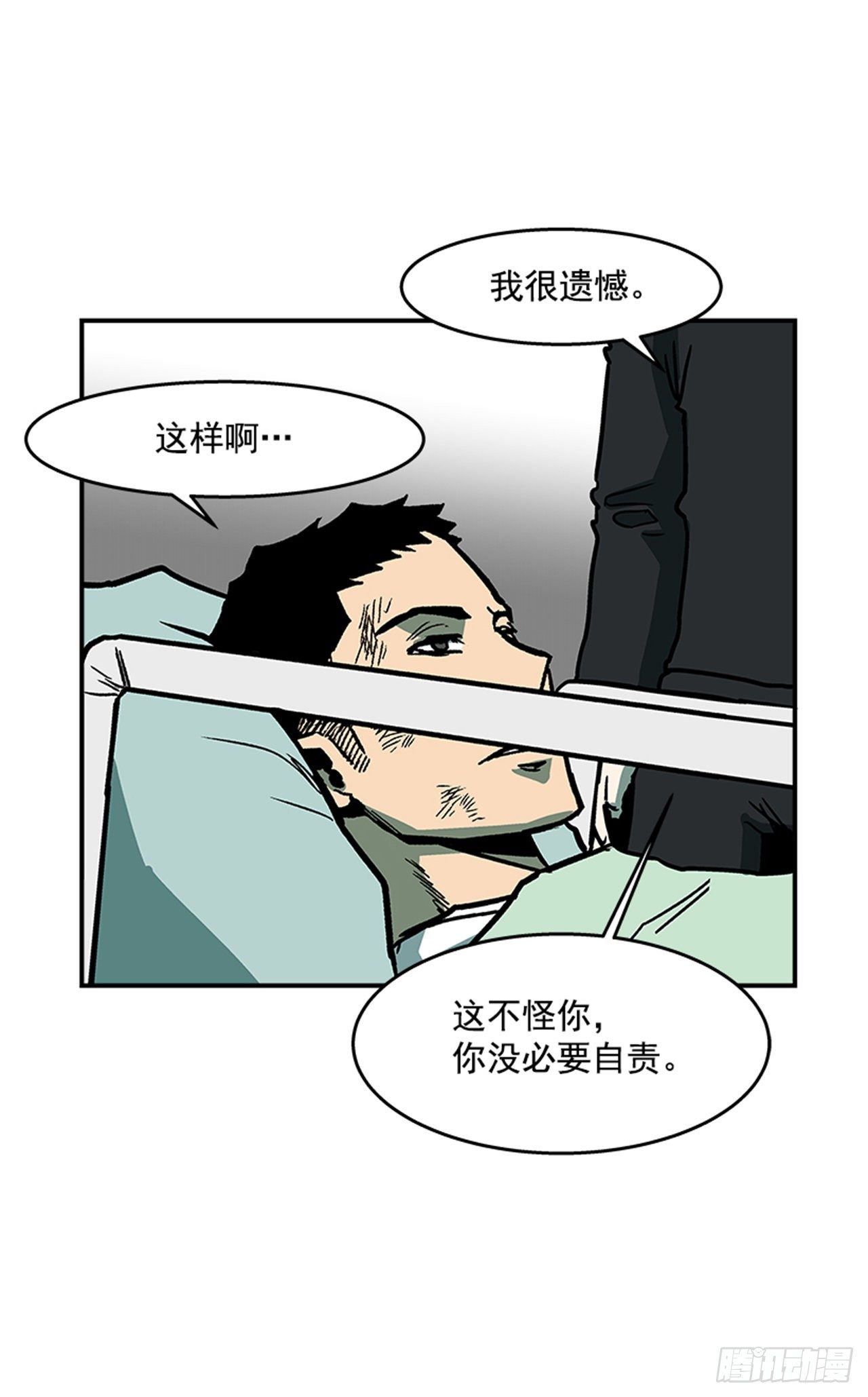 最强一击韩漫全集-100.开门见山无删减无遮挡章节图片 