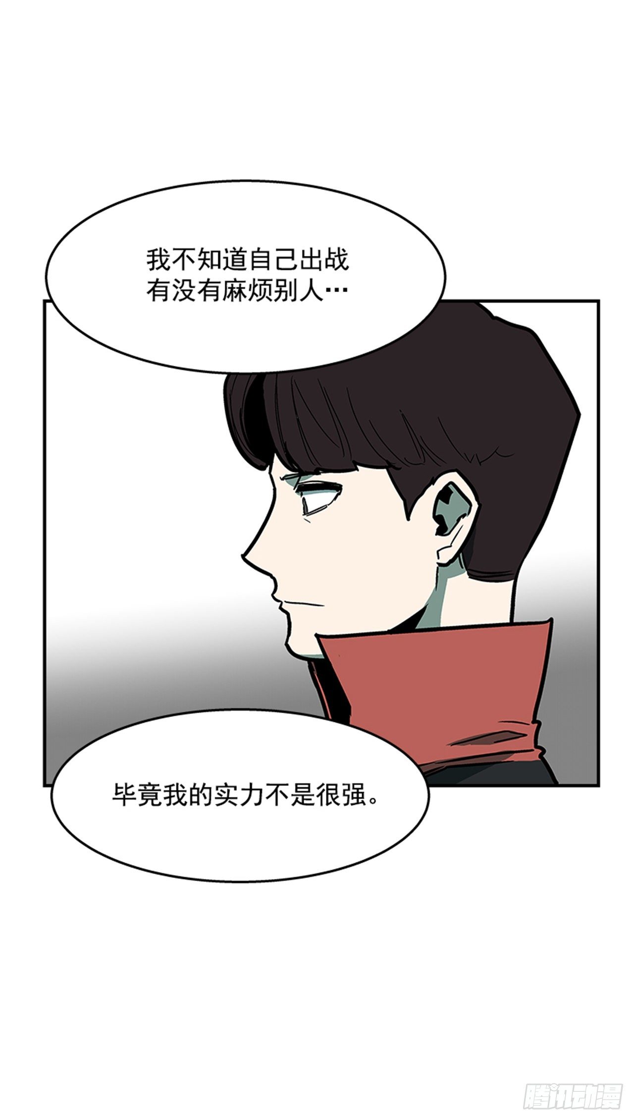 最强一击韩漫全集-100.开门见山无删减无遮挡章节图片 