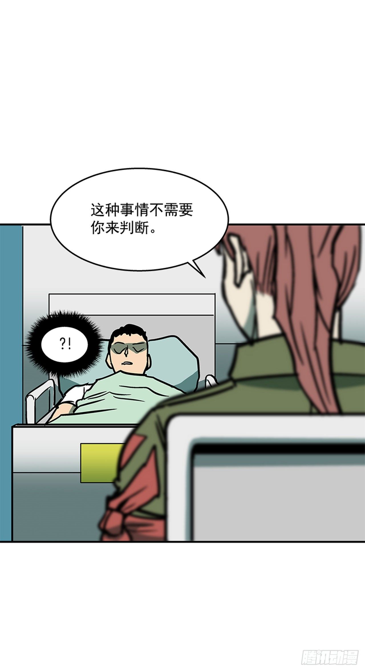 最强一击韩漫全集-100.开门见山无删减无遮挡章节图片 