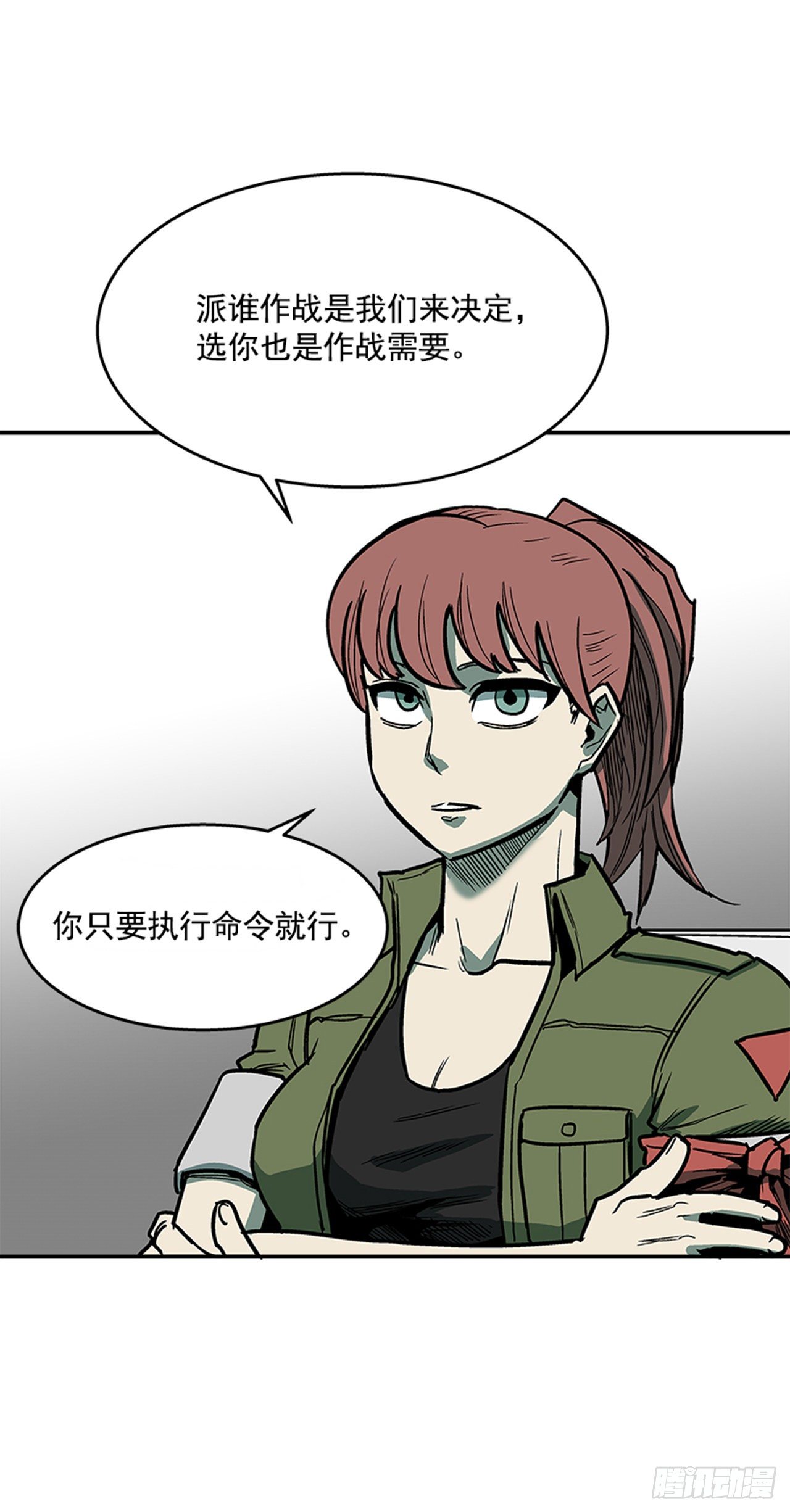 最强一击韩漫全集-100.开门见山无删减无遮挡章节图片 