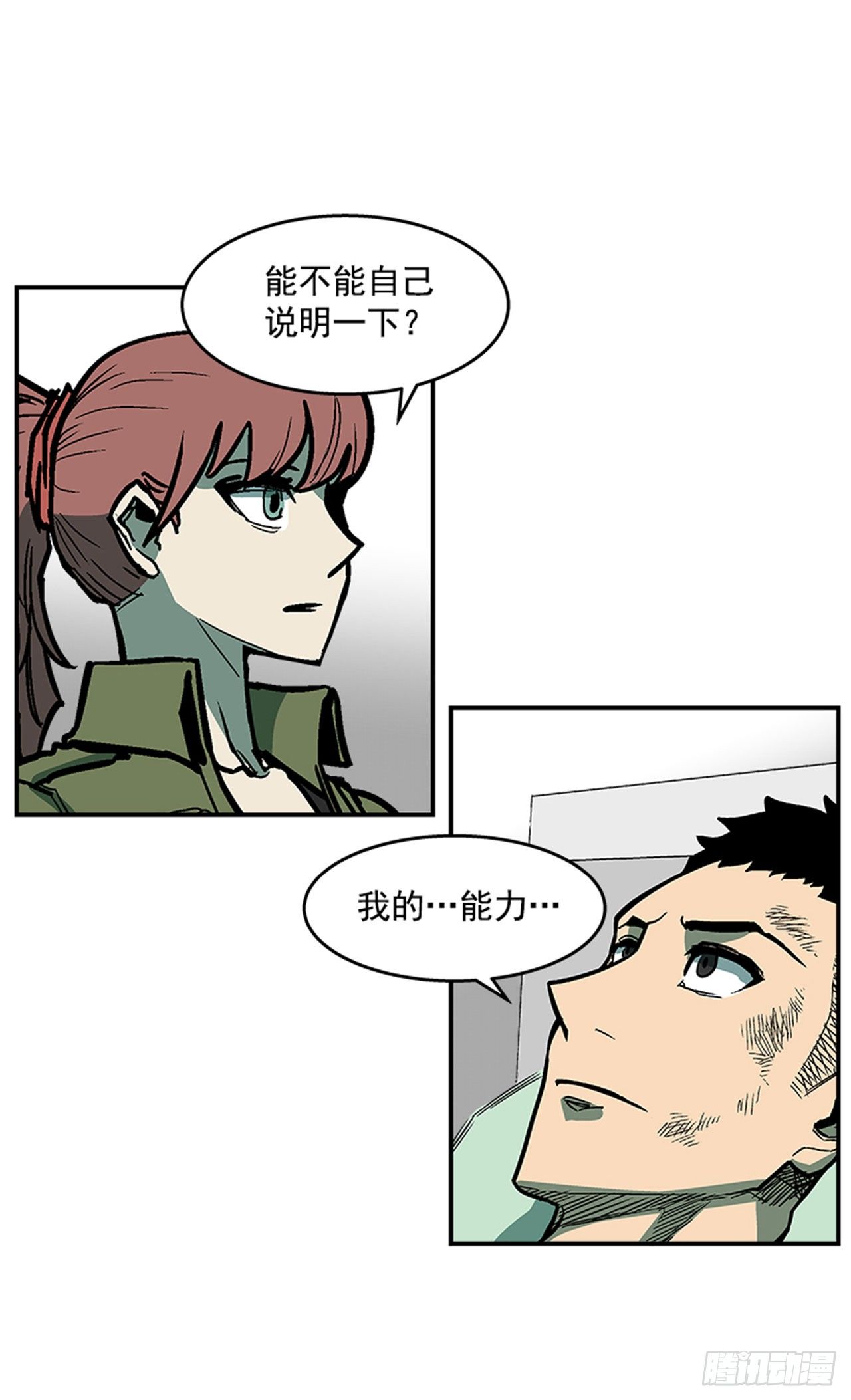 最强一击韩漫全集-100.开门见山无删减无遮挡章节图片 