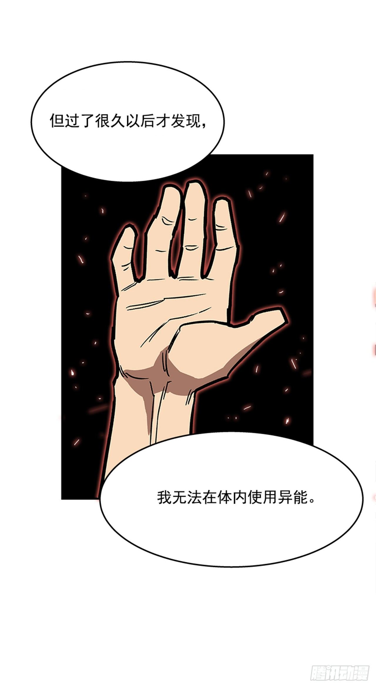 最强一击韩漫全集-100.开门见山无删减无遮挡章节图片 