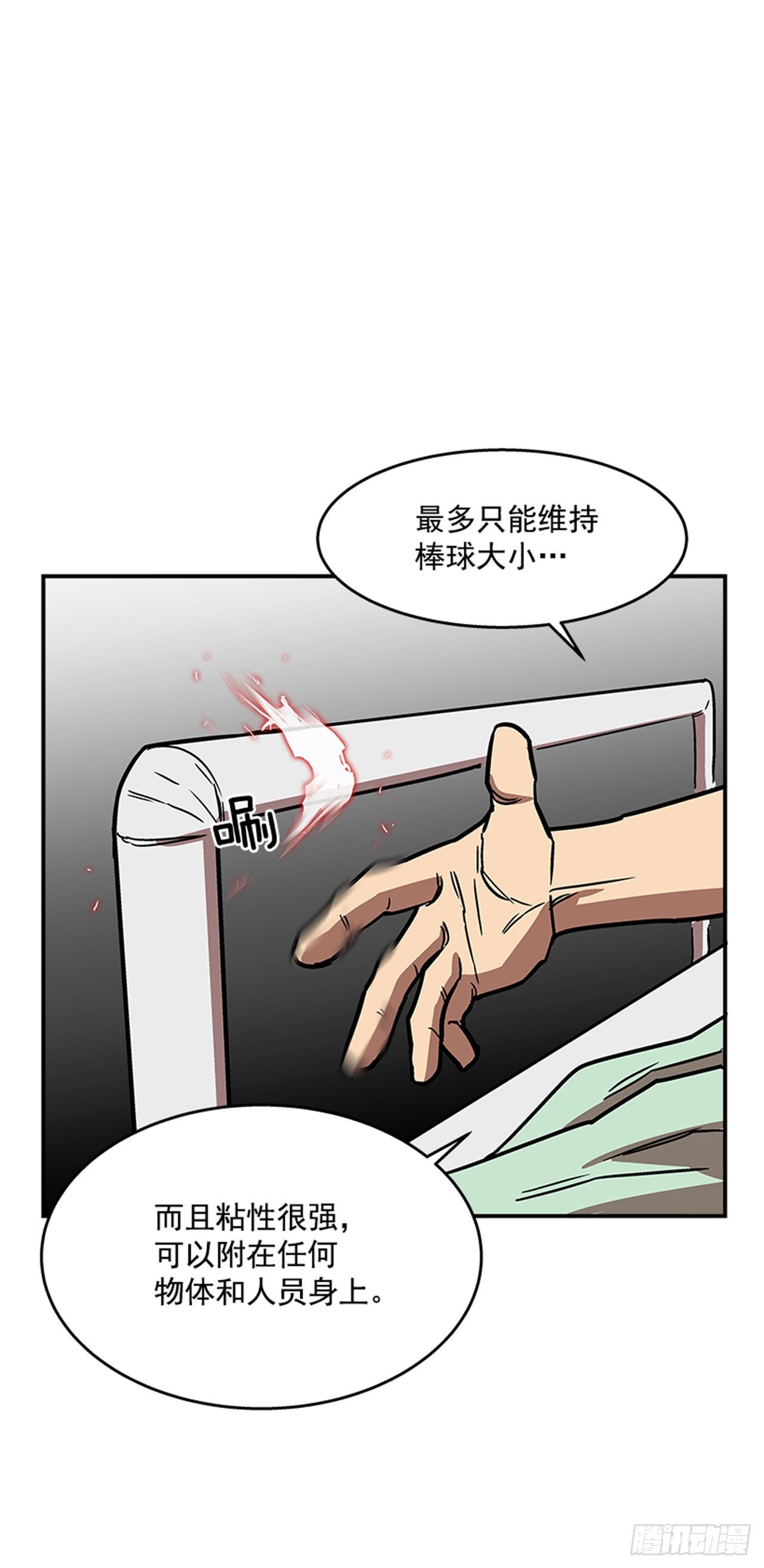 最强一击韩漫全集-100.开门见山无删减无遮挡章节图片 