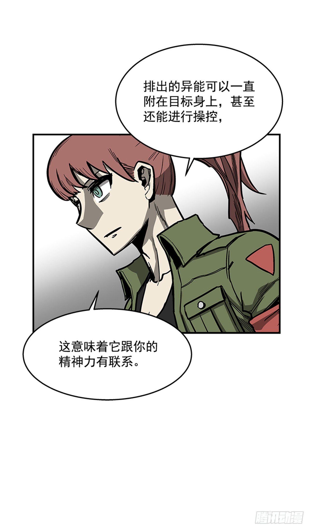 最强一击韩漫全集-100.开门见山无删减无遮挡章节图片 