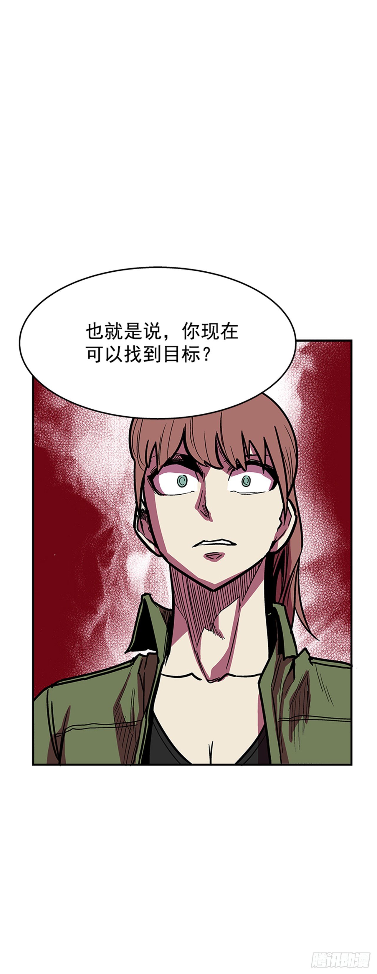 最强一击韩漫全集-100.开门见山无删减无遮挡章节图片 