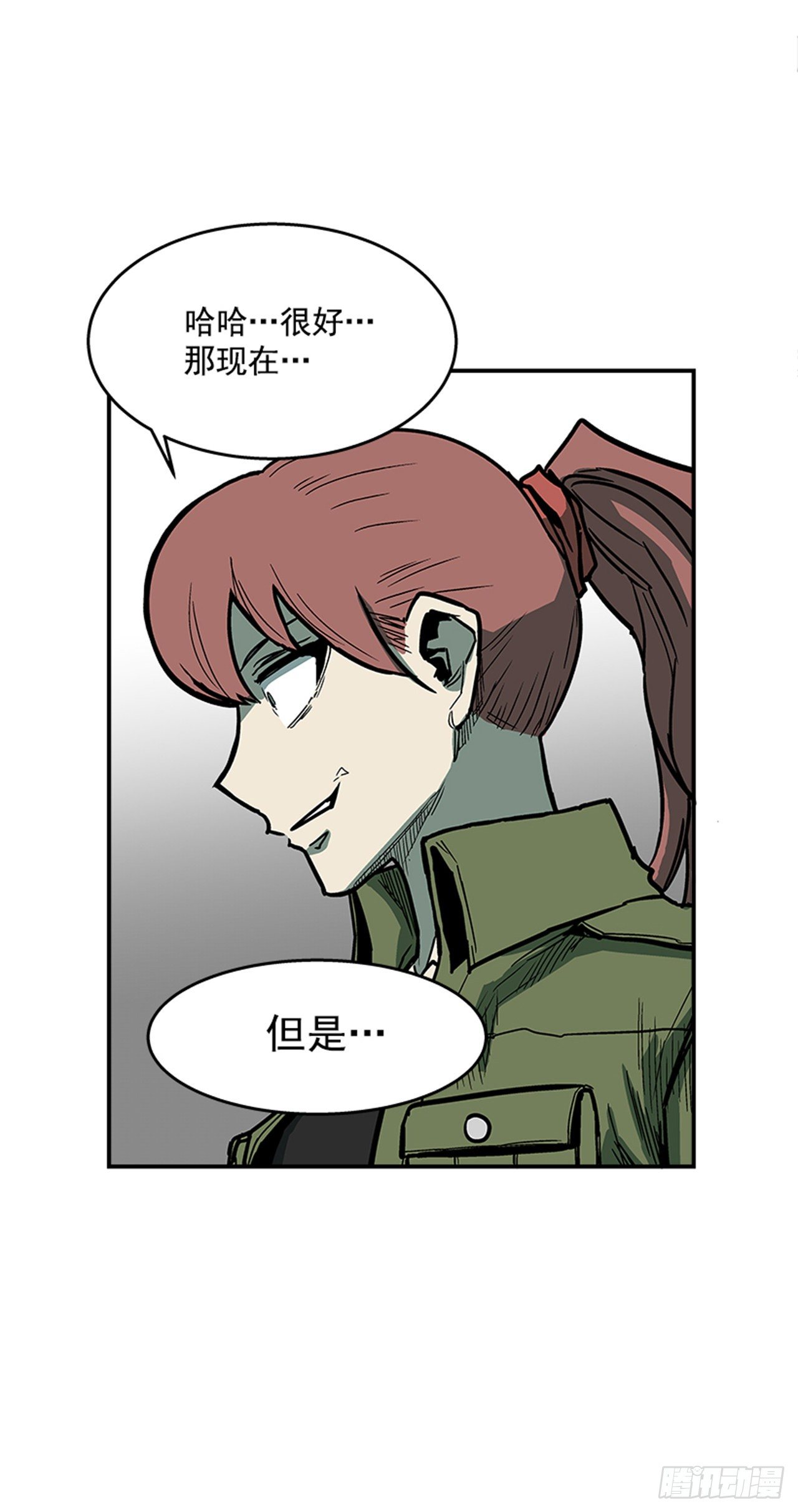 最强一击韩漫全集-100.开门见山无删减无遮挡章节图片 