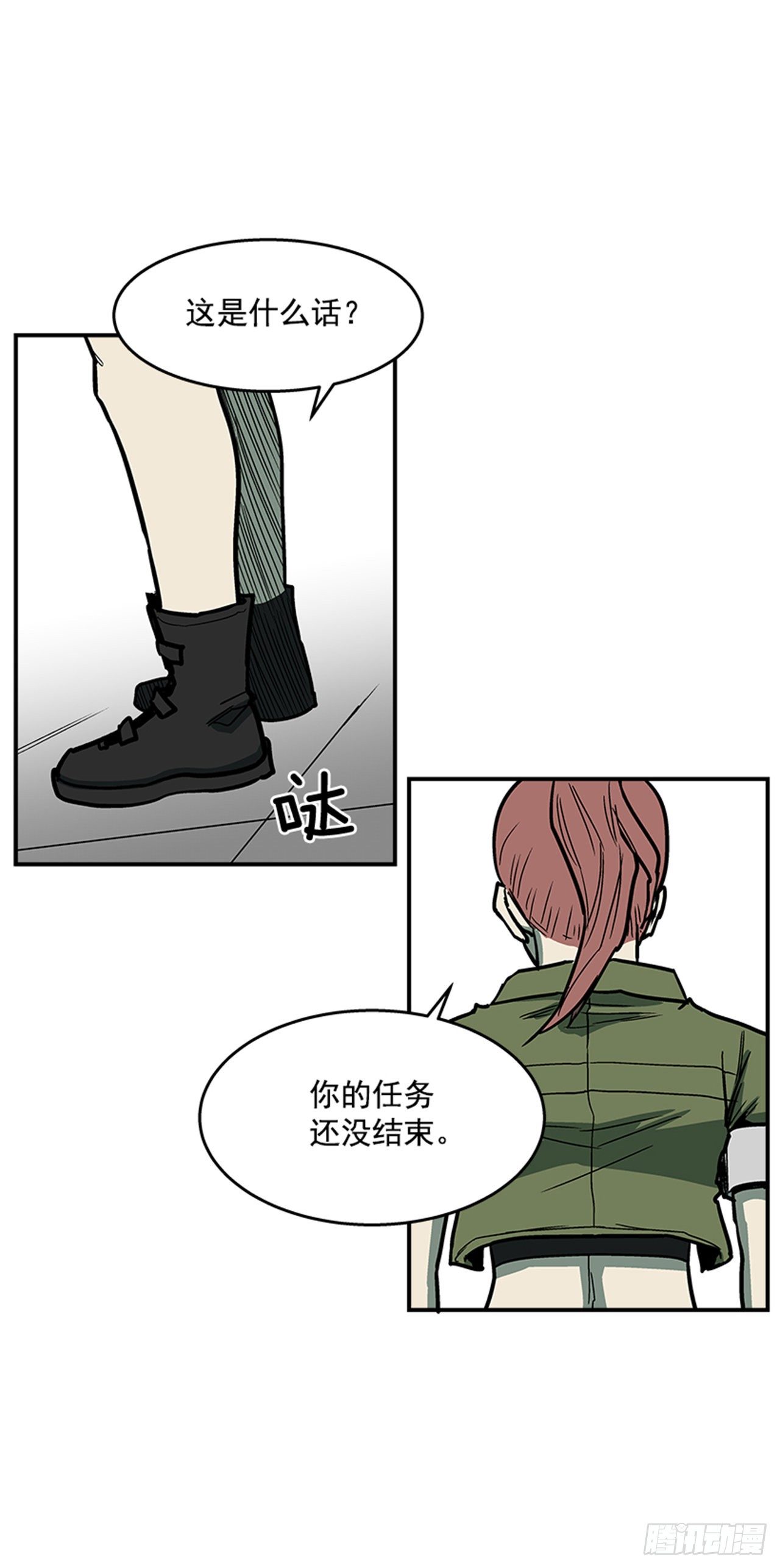 最强一击韩漫全集-100.开门见山无删减无遮挡章节图片 