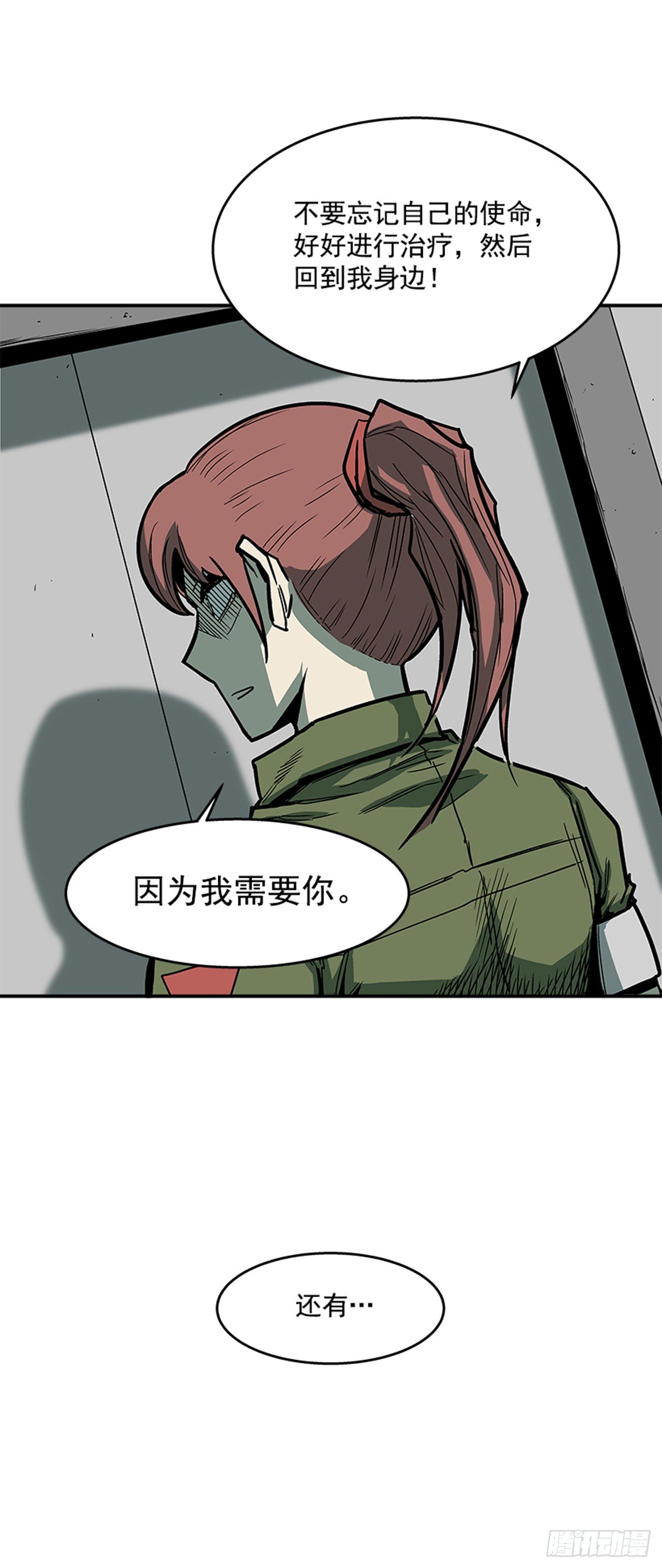最强一击韩漫全集-100.开门见山无删减无遮挡章节图片 