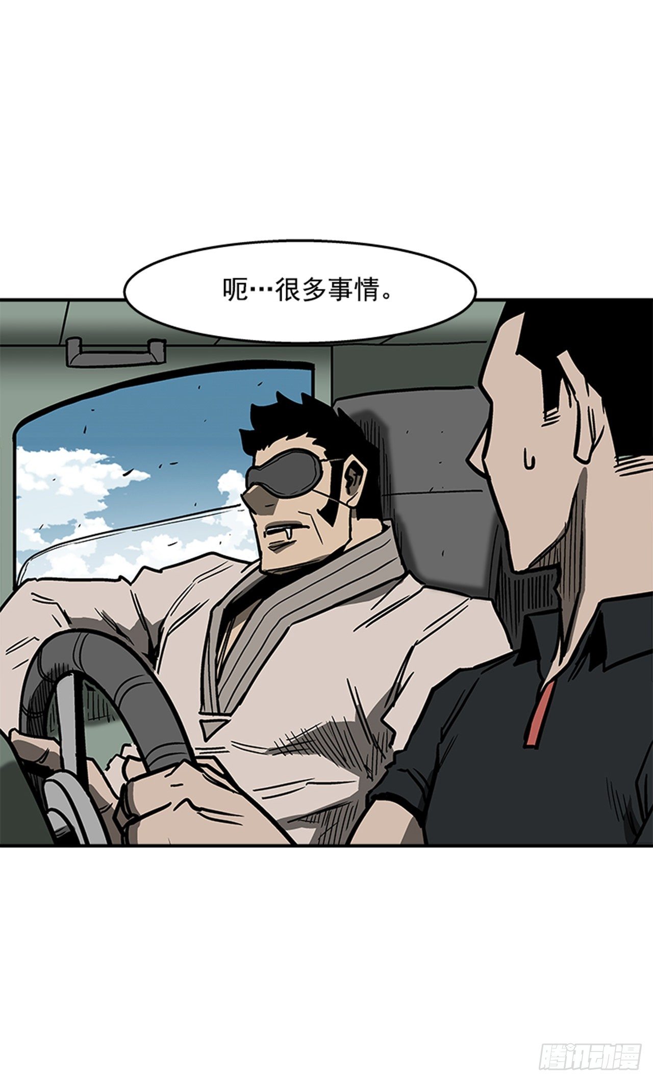 最强一击韩漫全集-101.你不饿吗？无删减无遮挡章节图片 