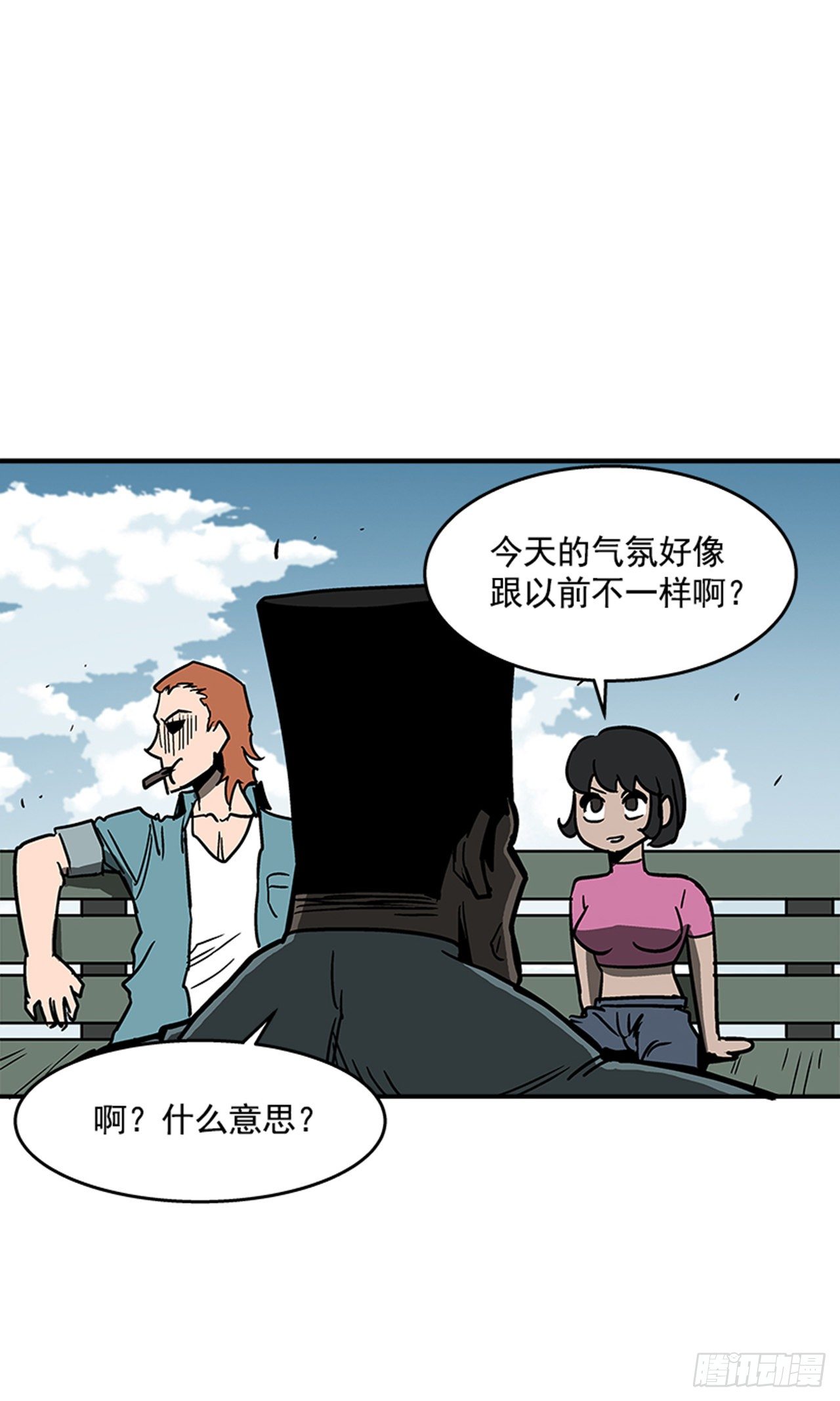 最强一击韩漫全集-101.你不饿吗？无删减无遮挡章节图片 