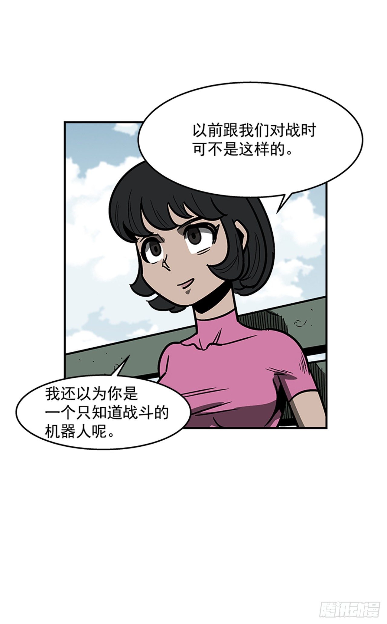 最强一击韩漫全集-101.你不饿吗？无删减无遮挡章节图片 