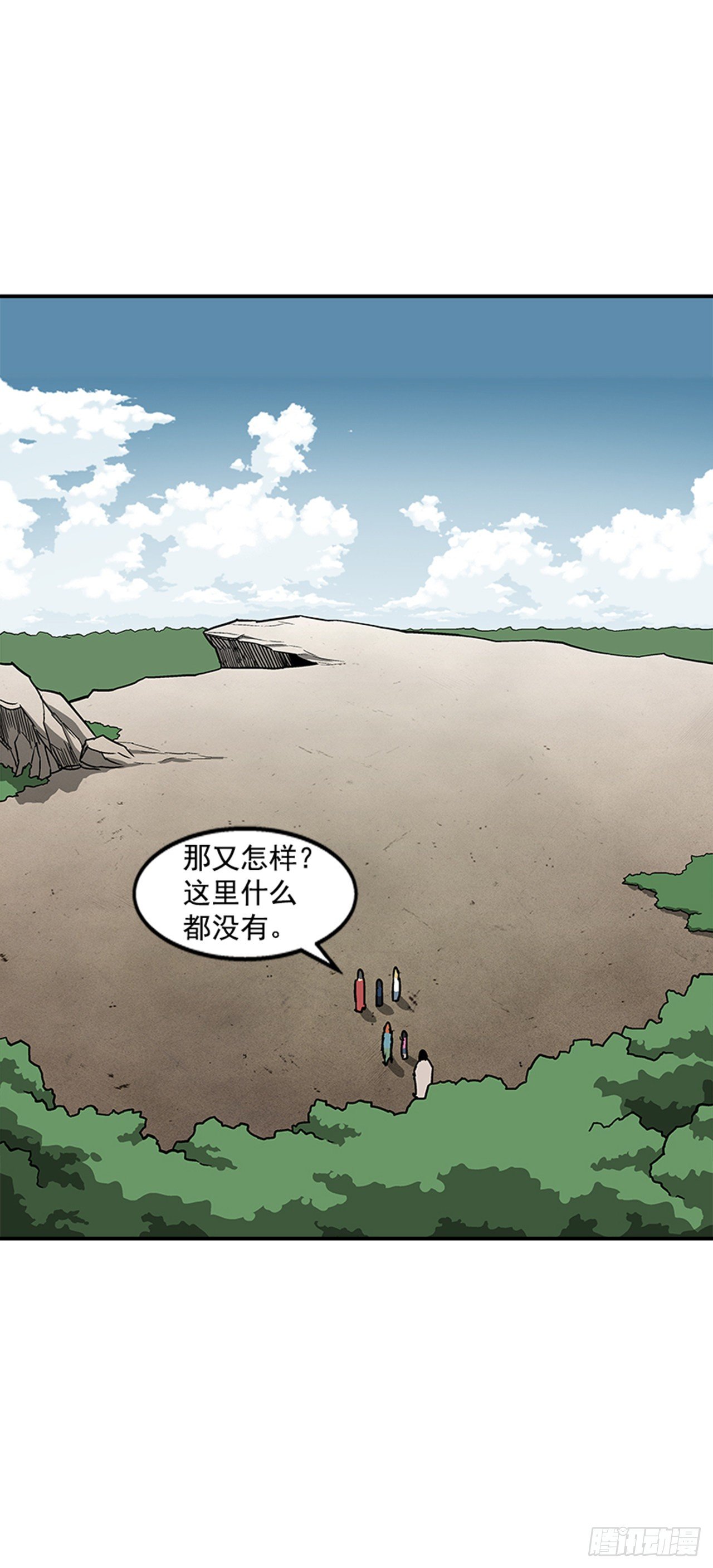 最强一击韩漫全集-101.你不饿吗？无删减无遮挡章节图片 