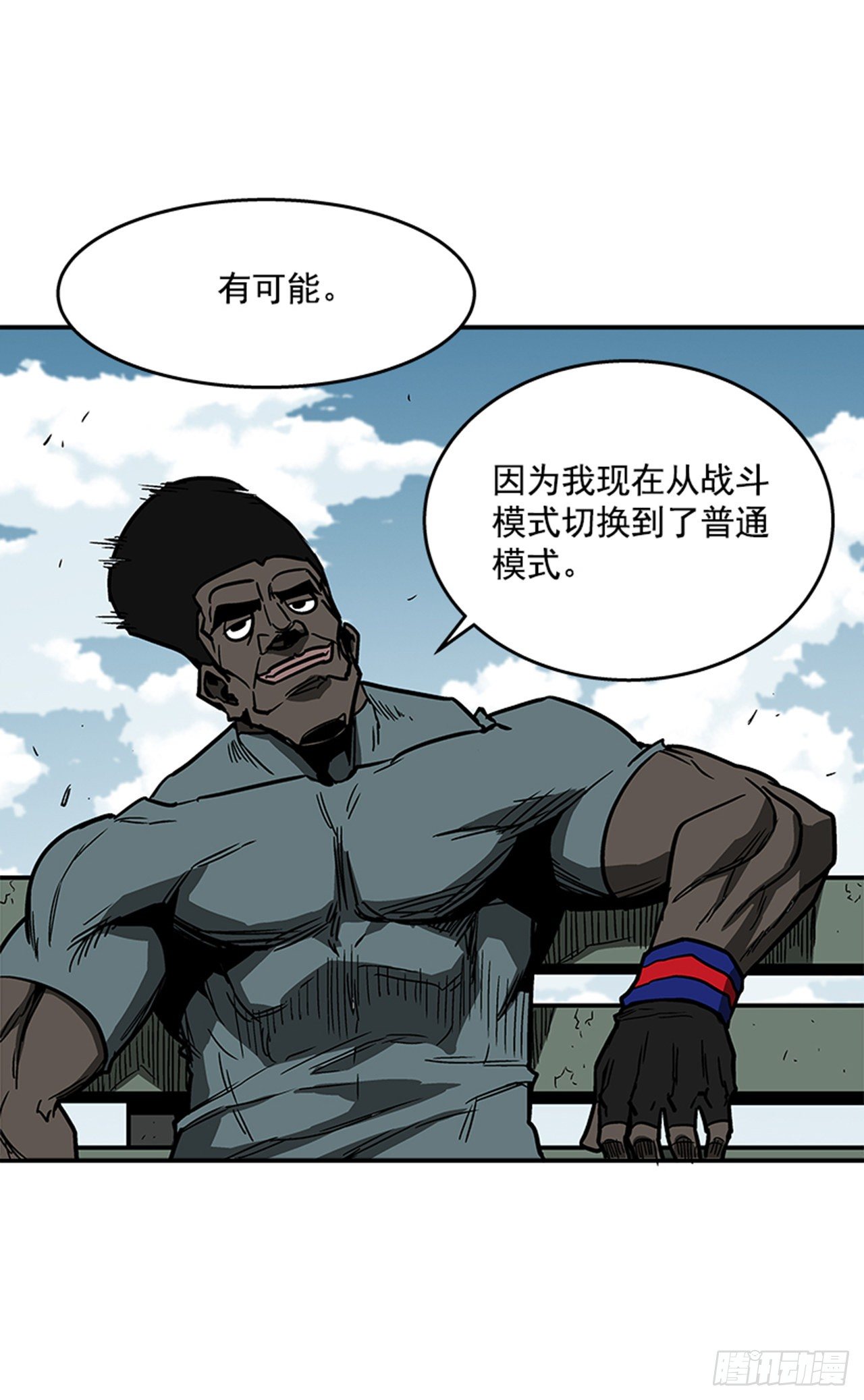 最强一击韩漫全集-101.你不饿吗？无删减无遮挡章节图片 