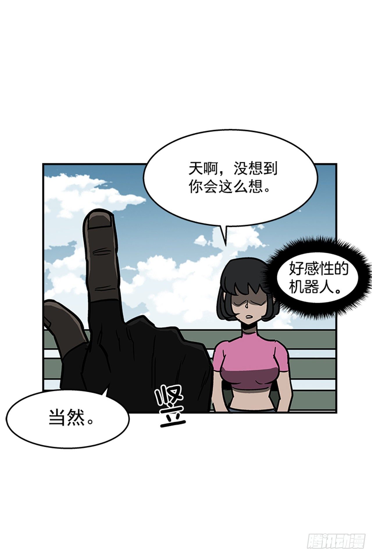 最强一击韩漫全集-101.你不饿吗？无删减无遮挡章节图片 