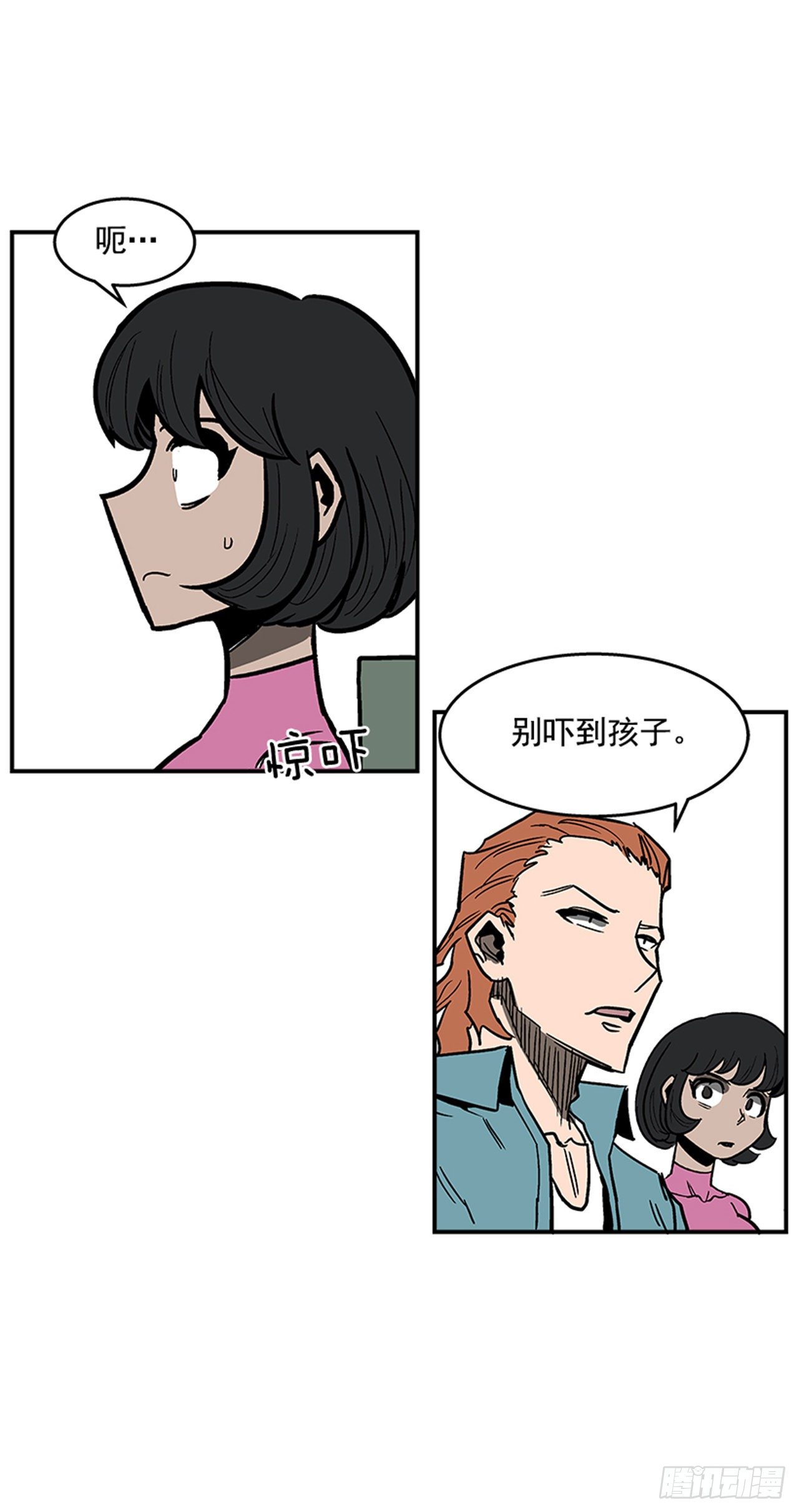 最强一击韩漫全集-101.你不饿吗？无删减无遮挡章节图片 