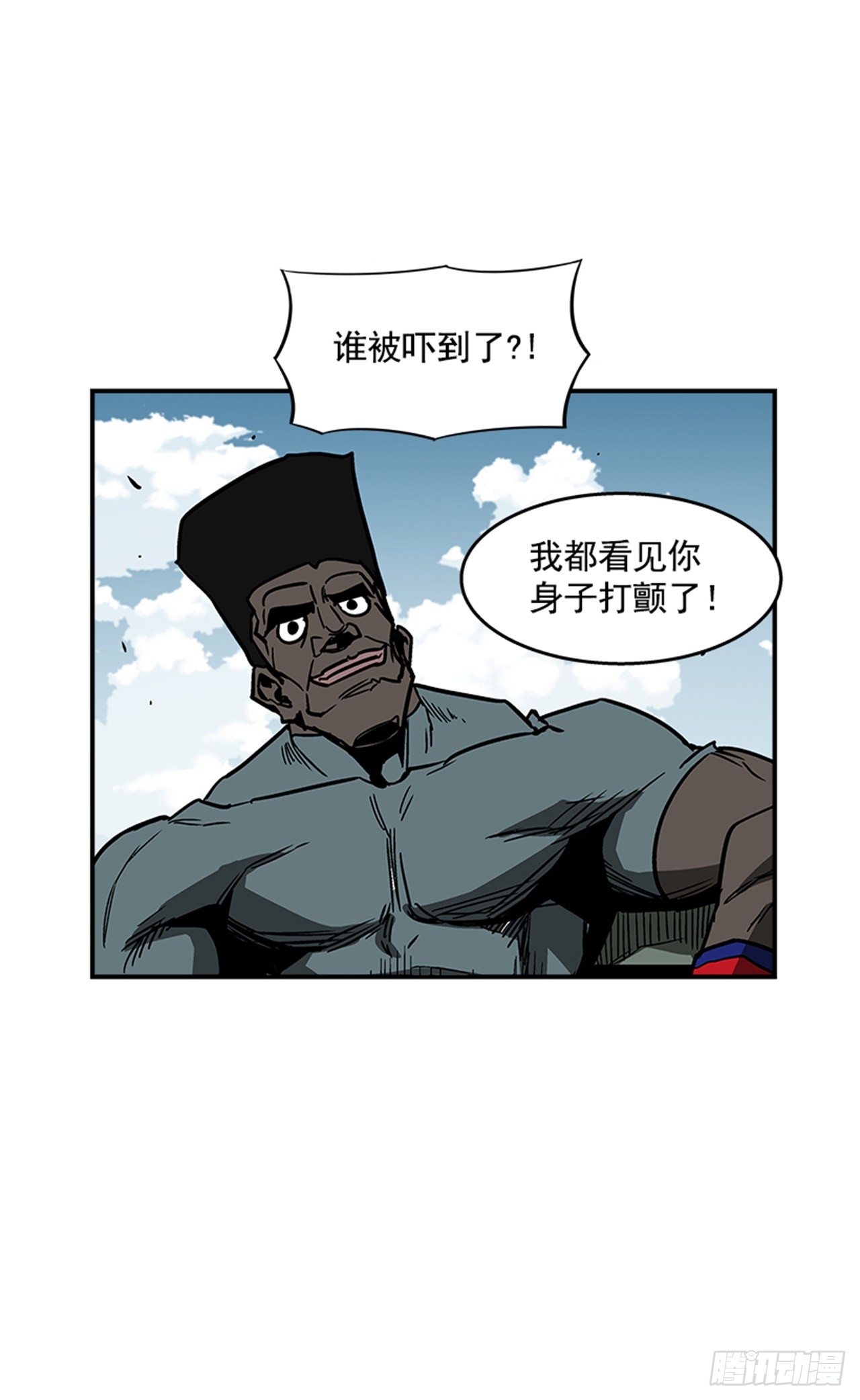 最强一击韩漫全集-101.你不饿吗？无删减无遮挡章节图片 