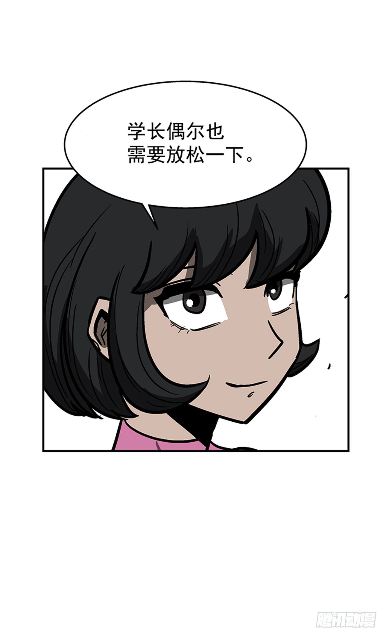 最强一击韩漫全集-101.你不饿吗？无删减无遮挡章节图片 