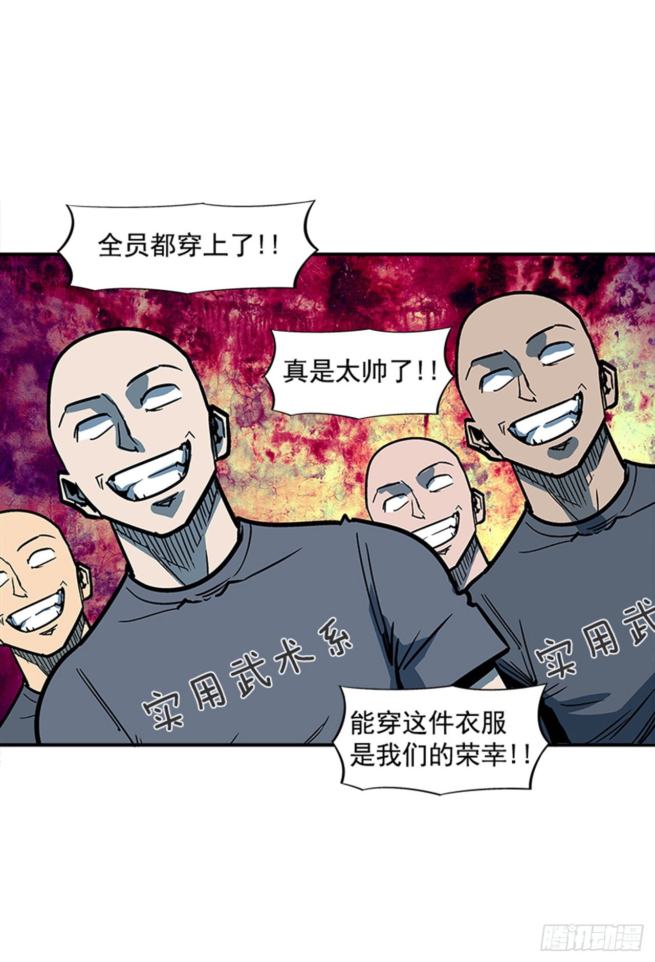 最强一击韩漫全集-103.想赶上我，你还远着呢无删减无遮挡章节图片 