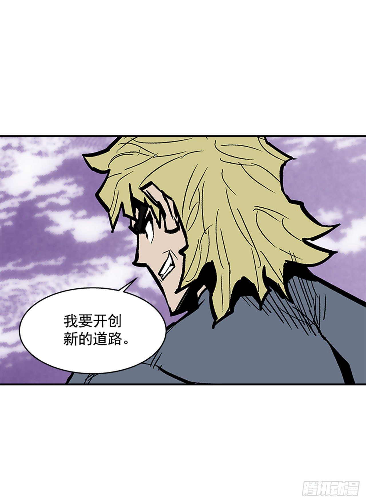 最强一击韩漫全集-103.想赶上我，你还远着呢无删减无遮挡章节图片 