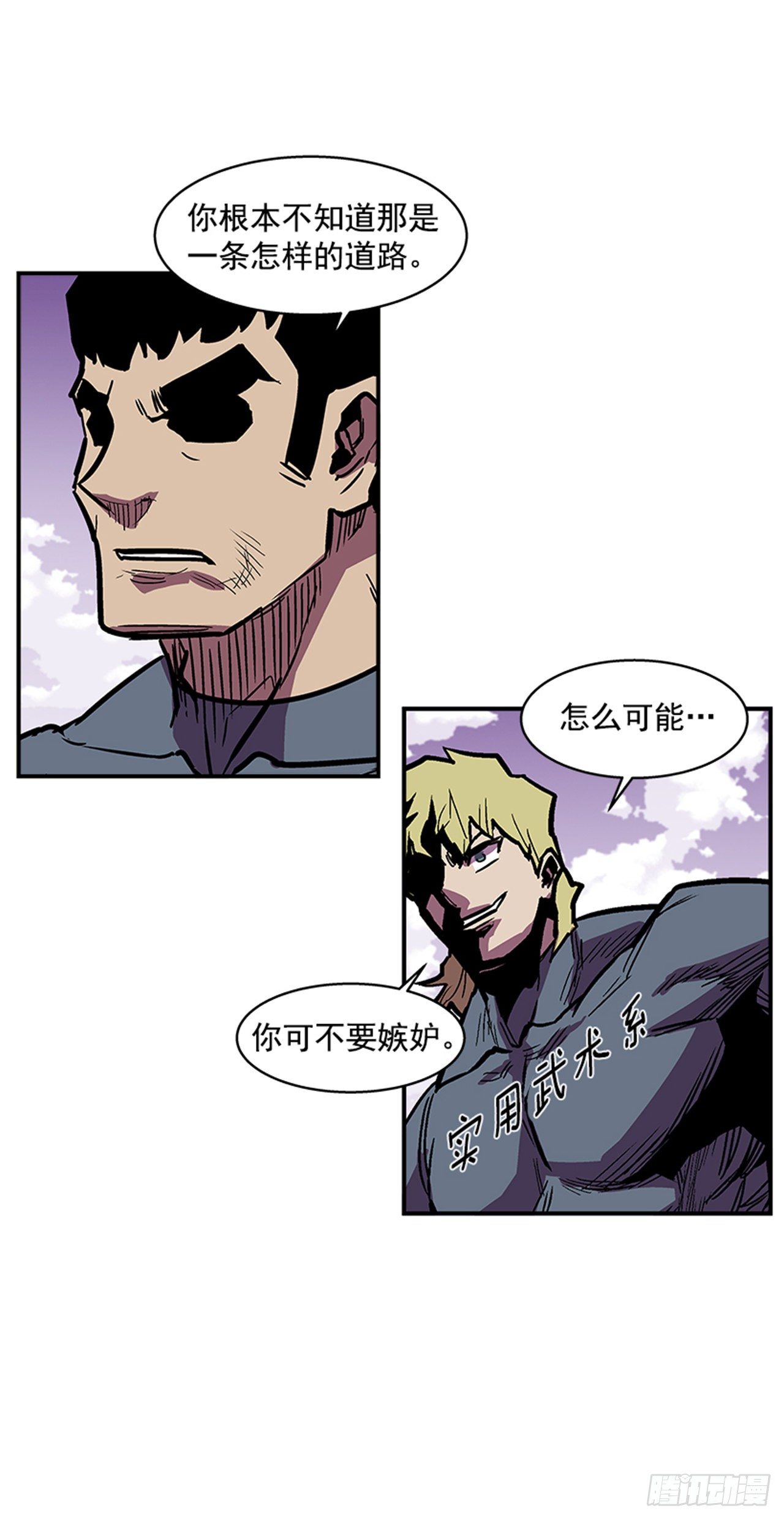最强一击韩漫全集-103.想赶上我，你还远着呢无删减无遮挡章节图片 