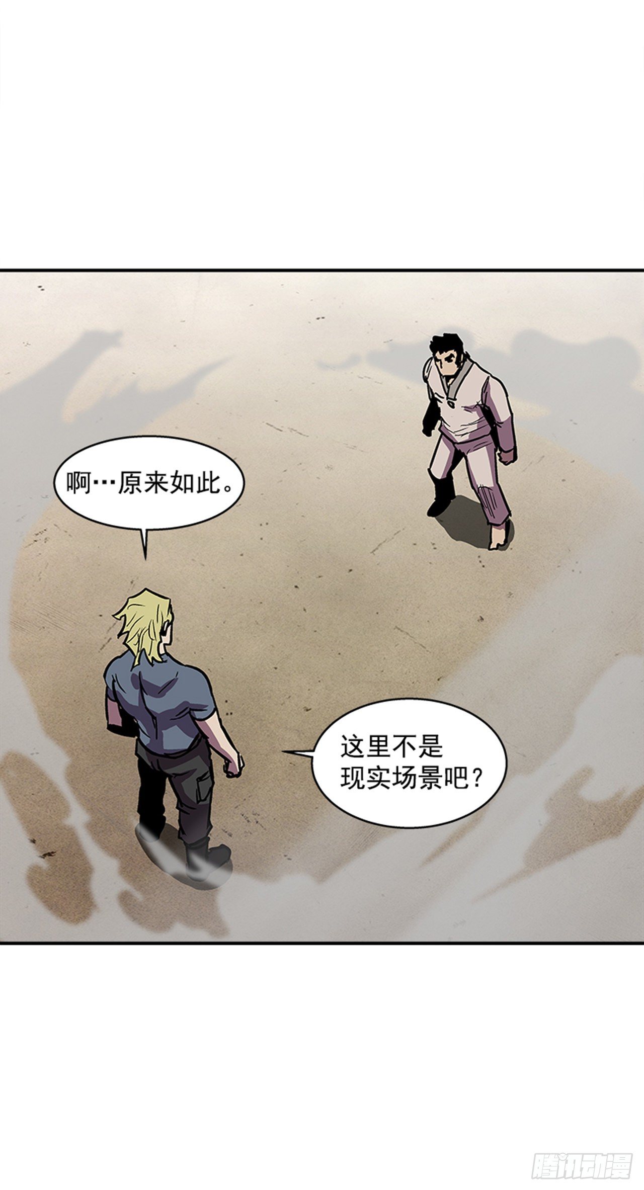 最强一击韩漫全集-103.想赶上我，你还远着呢无删减无遮挡章节图片 