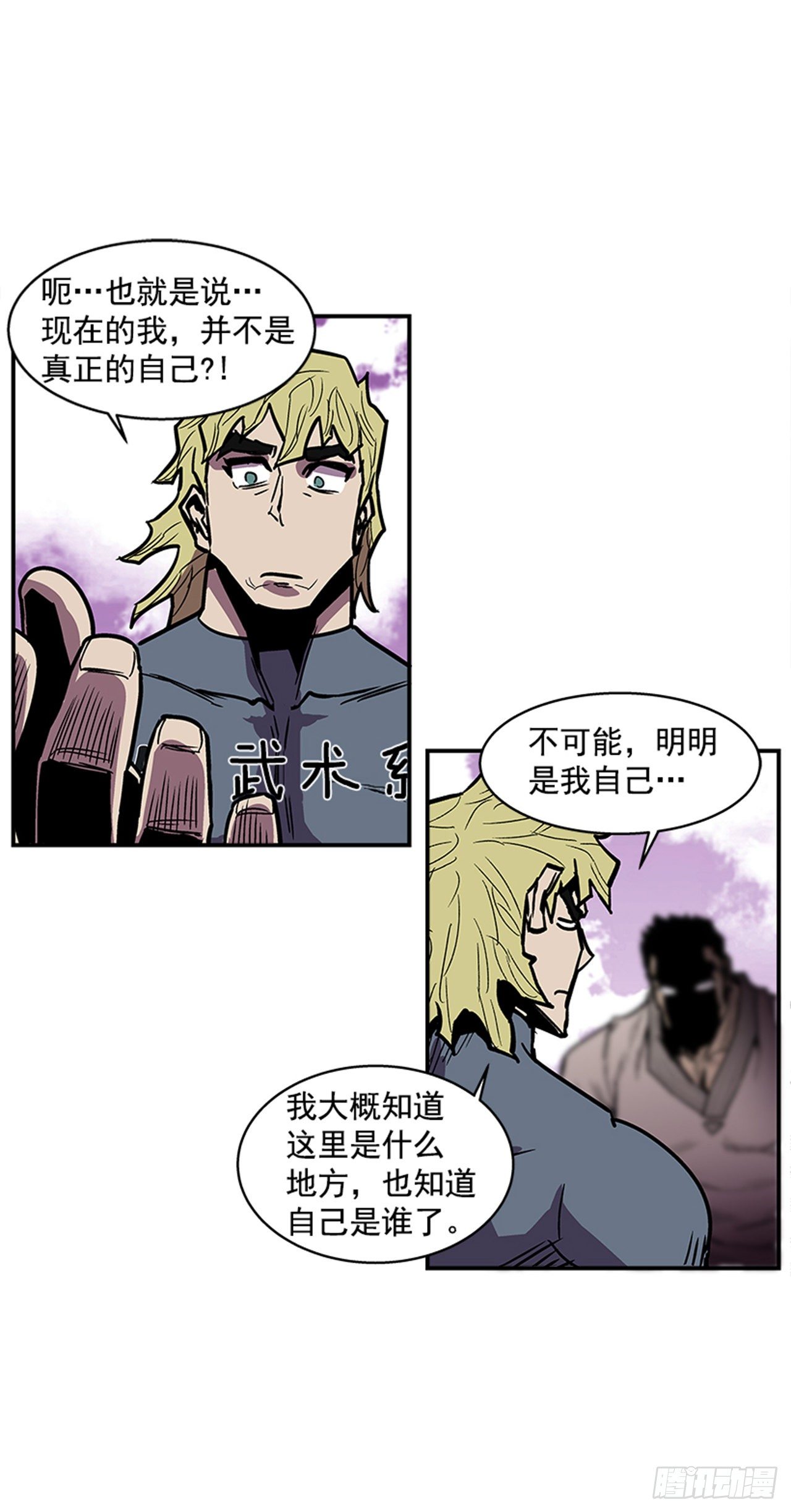 最强一击韩漫全集-103.想赶上我，你还远着呢无删减无遮挡章节图片 