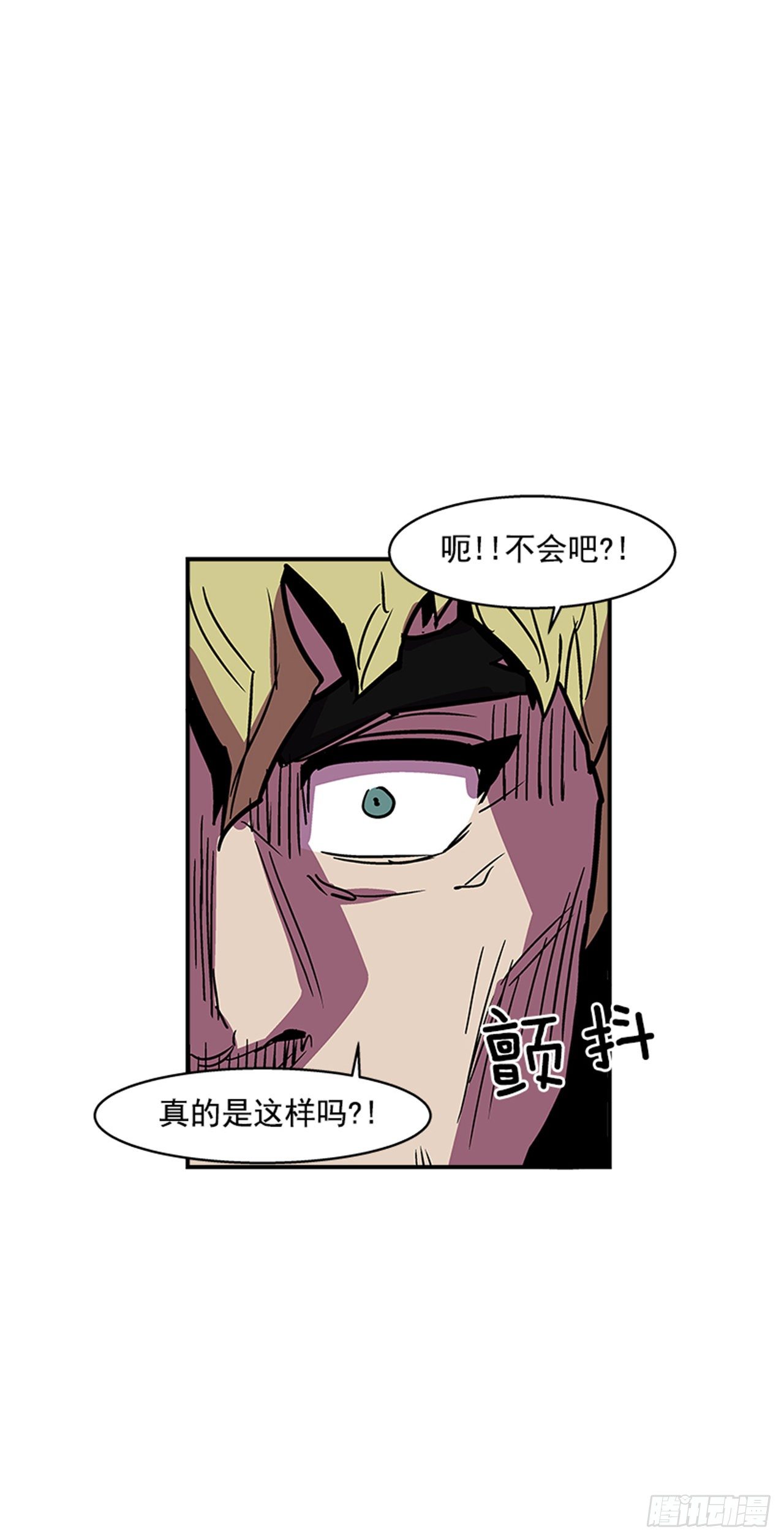 最强一击韩漫全集-103.想赶上我，你还远着呢无删减无遮挡章节图片 