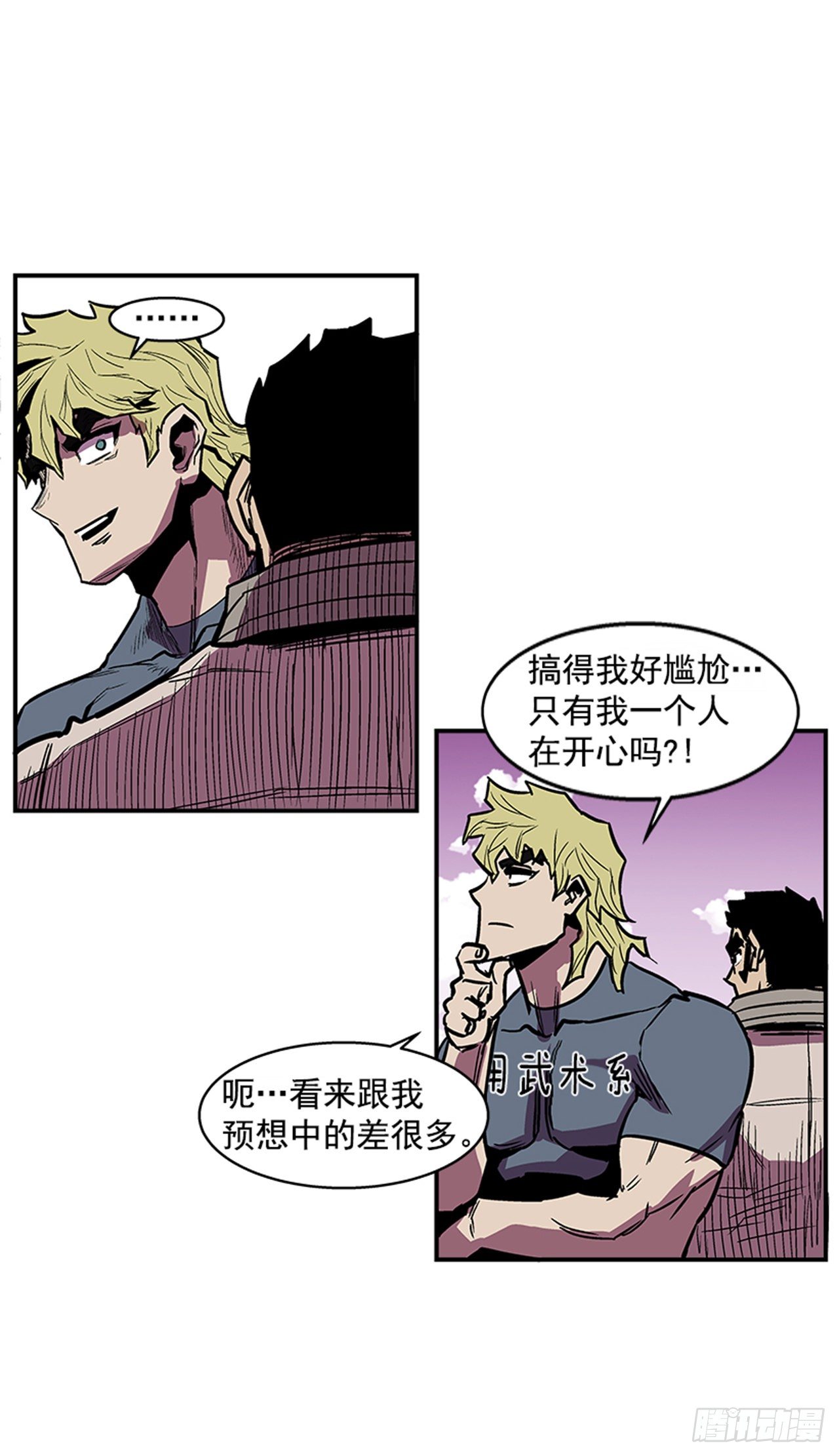 最强一击韩漫全集-103.想赶上我，你还远着呢无删减无遮挡章节图片 
