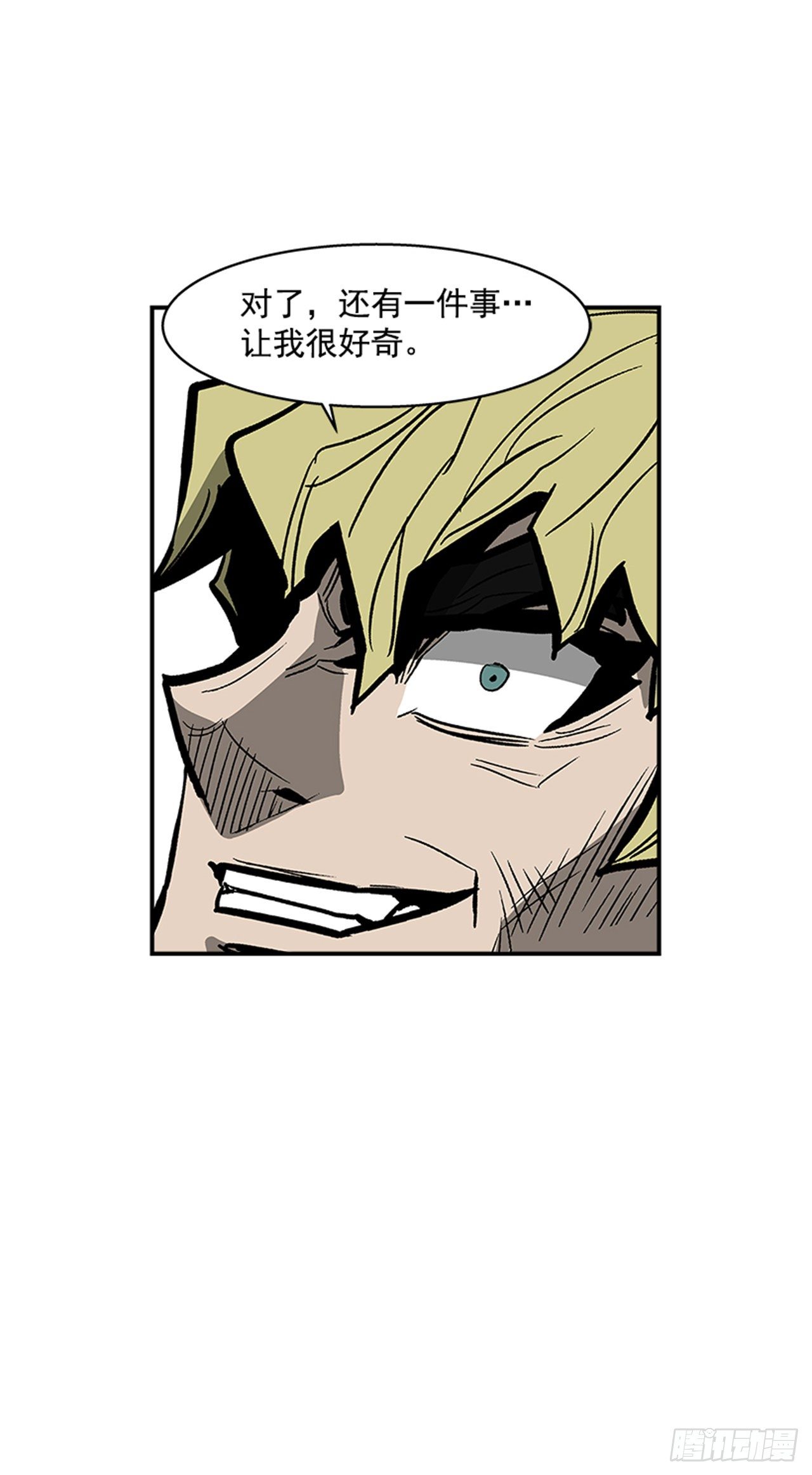 最强一击韩漫全集-103.想赶上我，你还远着呢无删减无遮挡章节图片 