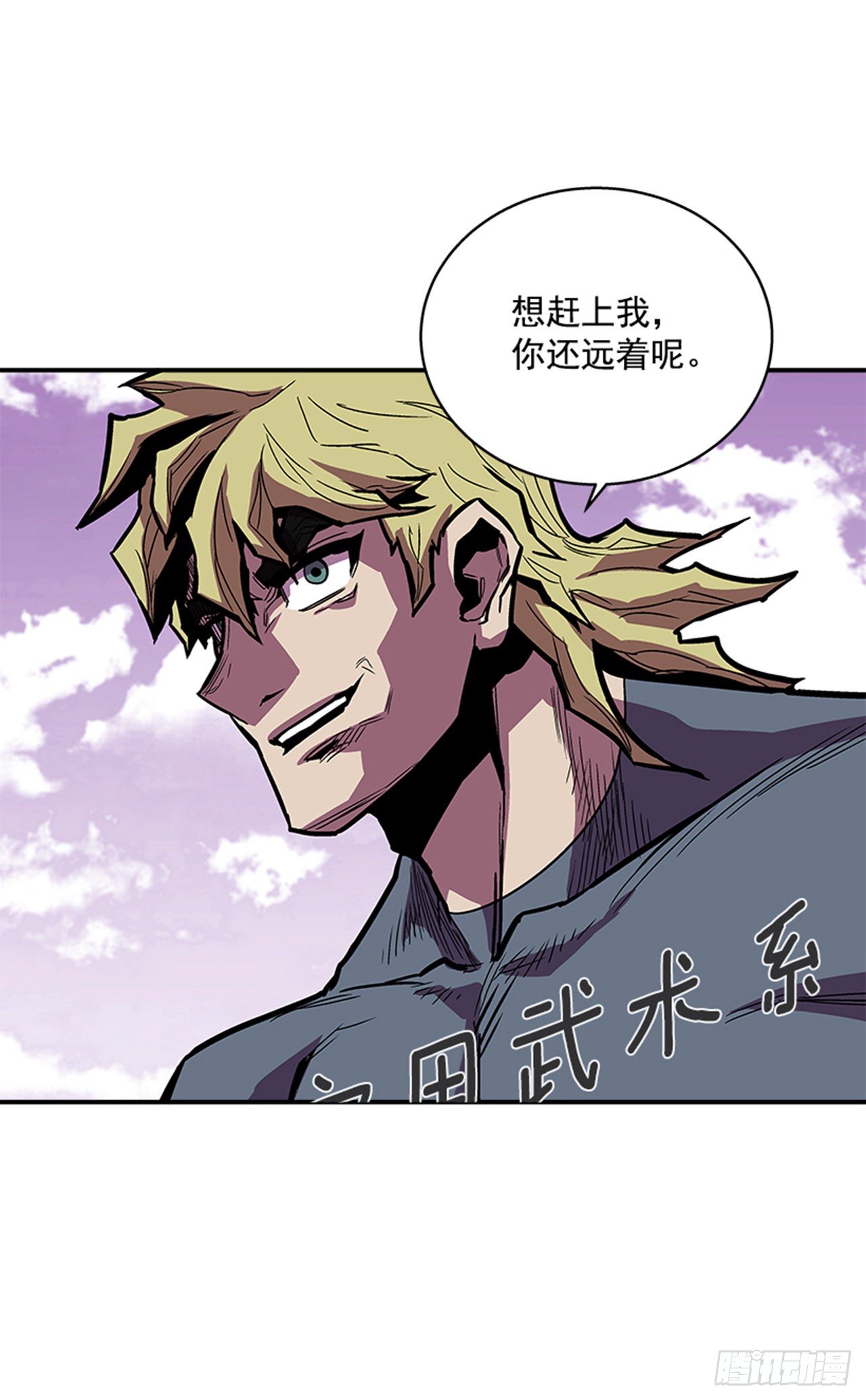 最强一击韩漫全集-103.想赶上我，你还远着呢无删减无遮挡章节图片 