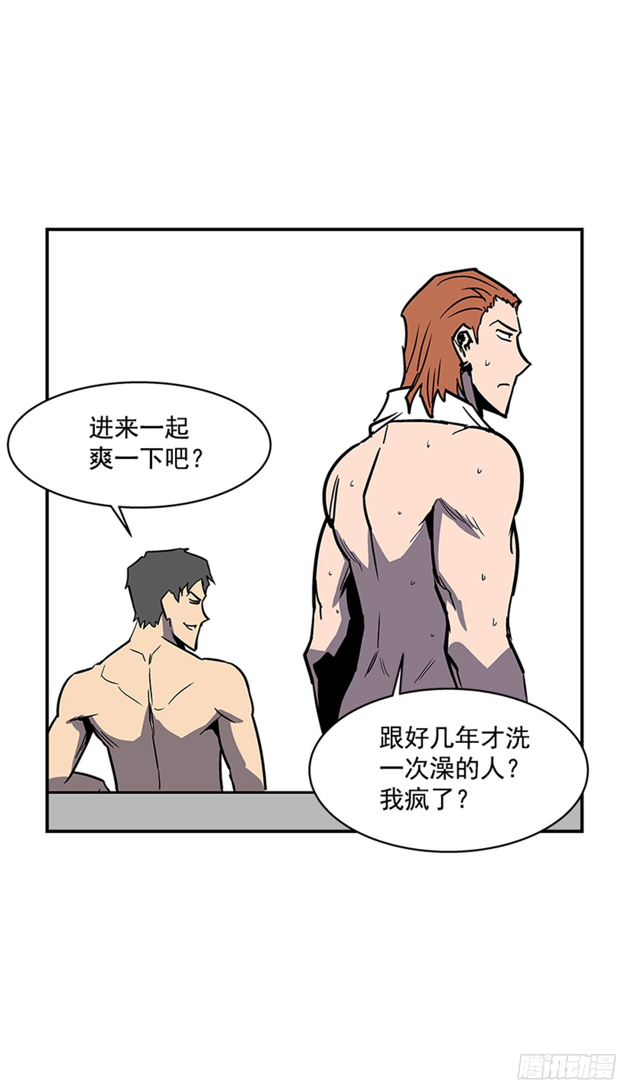 最强一击韩漫全集-105.忘掉一切，好好享受！无删减无遮挡章节图片 