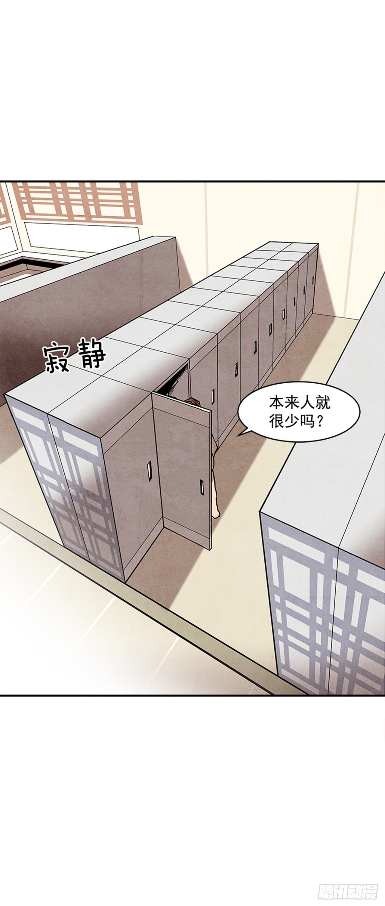最强一击韩漫全集-105.忘掉一切，好好享受！无删减无遮挡章节图片 