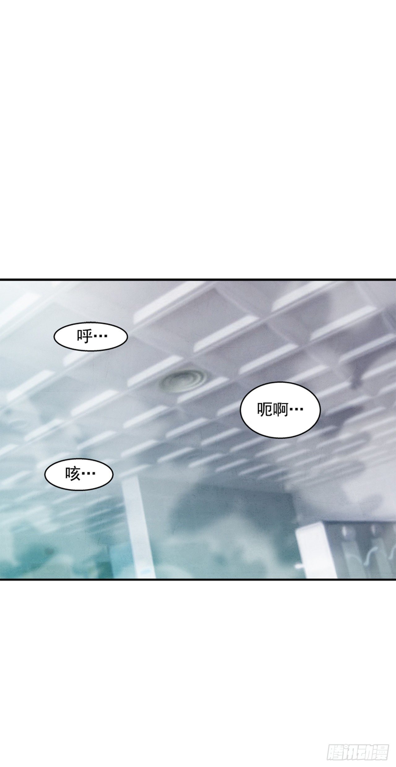 最强一击韩漫全集-105.忘掉一切，好好享受！无删减无遮挡章节图片 