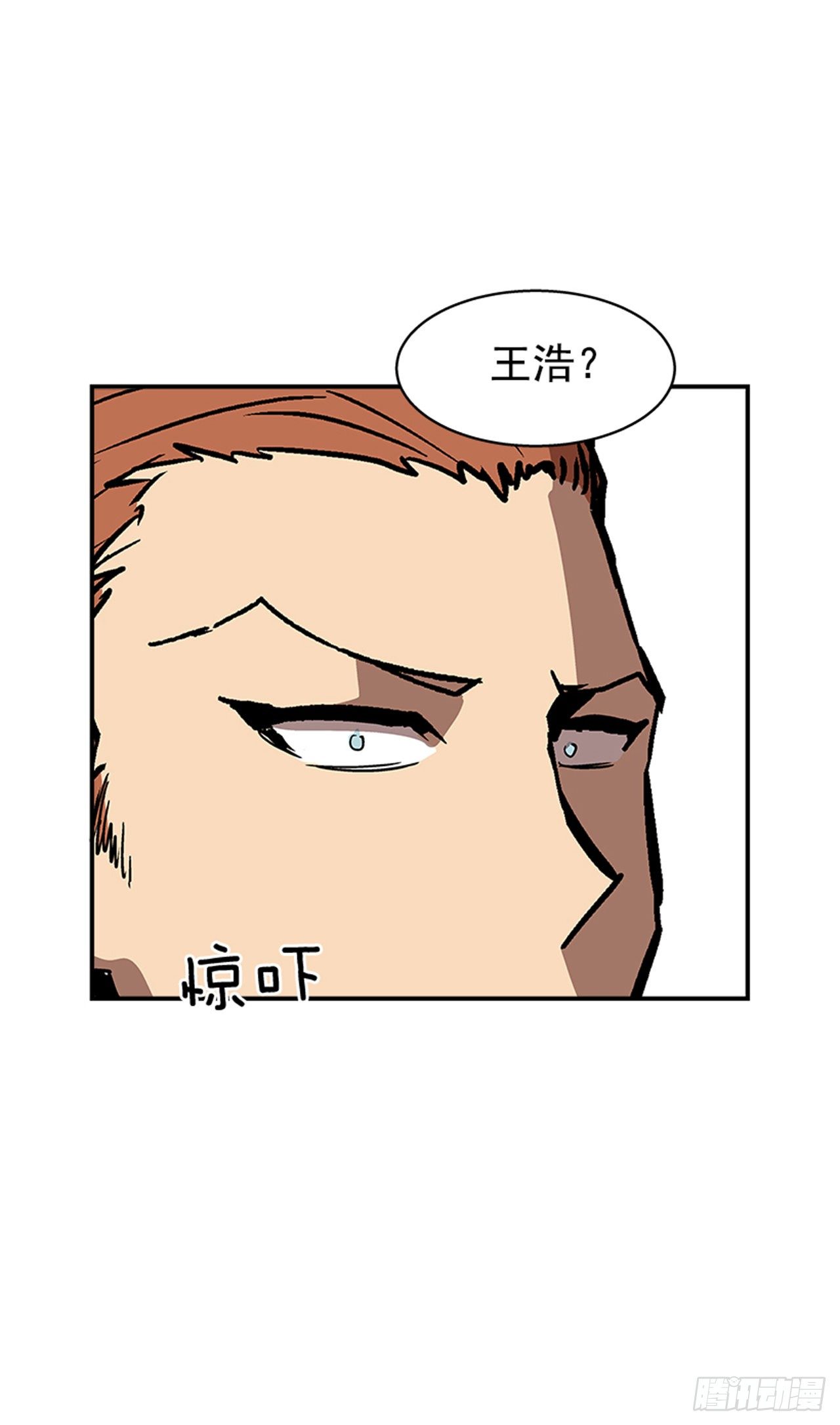 最强一击韩漫全集-105.忘掉一切，好好享受！无删减无遮挡章节图片 