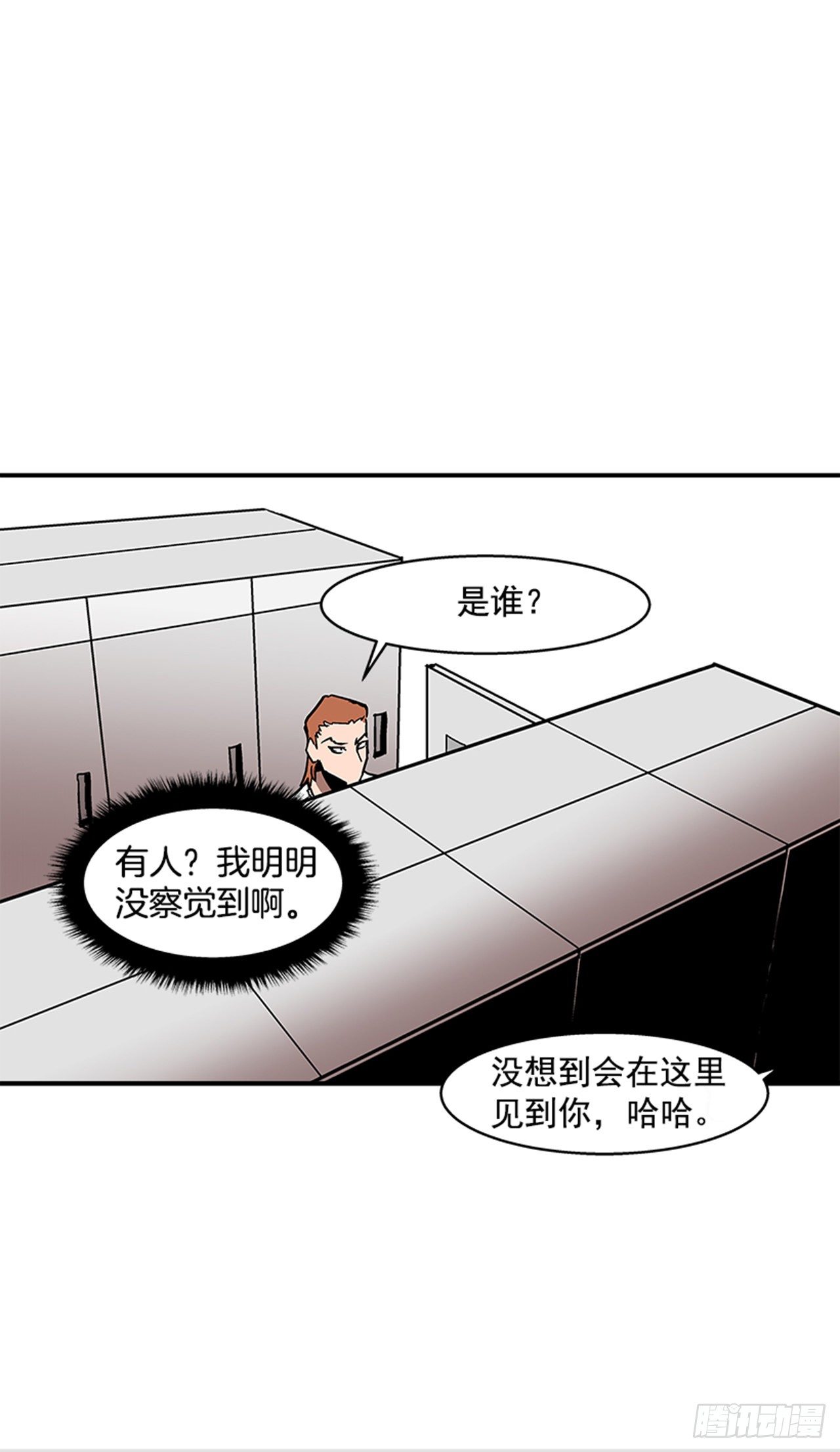 最强一击韩漫全集-105.忘掉一切，好好享受！无删减无遮挡章节图片 