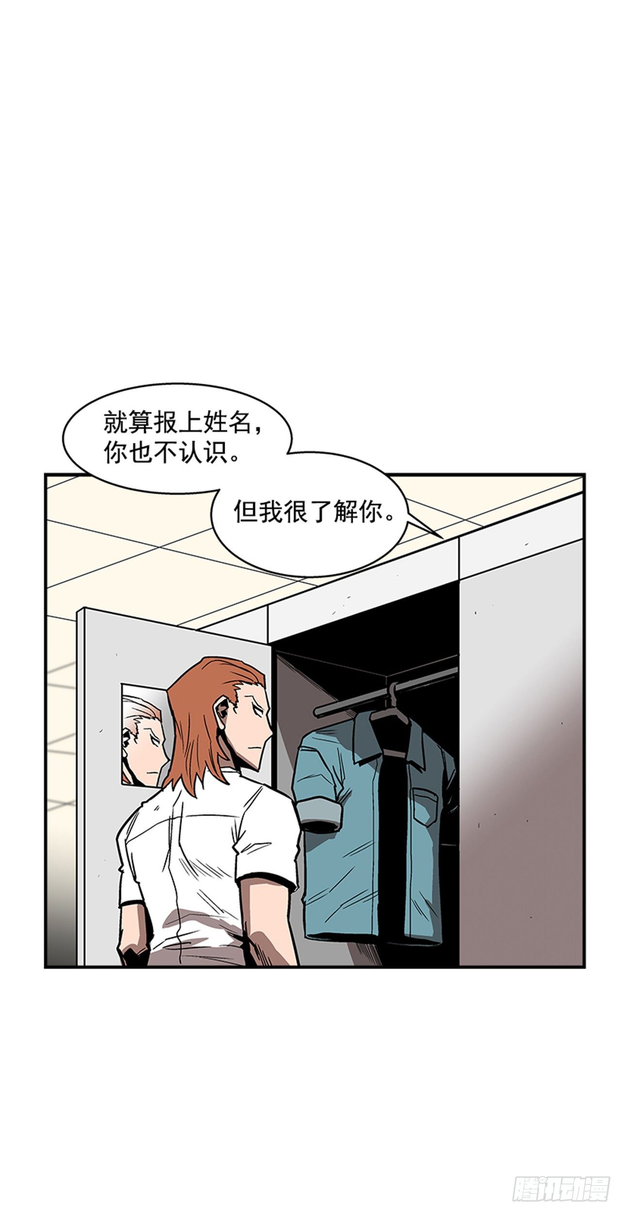 最强一击韩漫全集-105.忘掉一切，好好享受！无删减无遮挡章节图片 