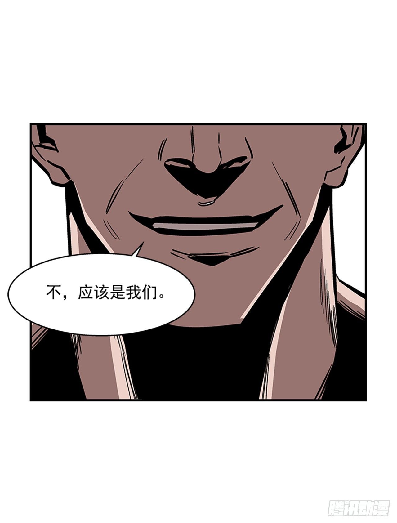 最强一击韩漫全集-105.忘掉一切，好好享受！无删减无遮挡章节图片 