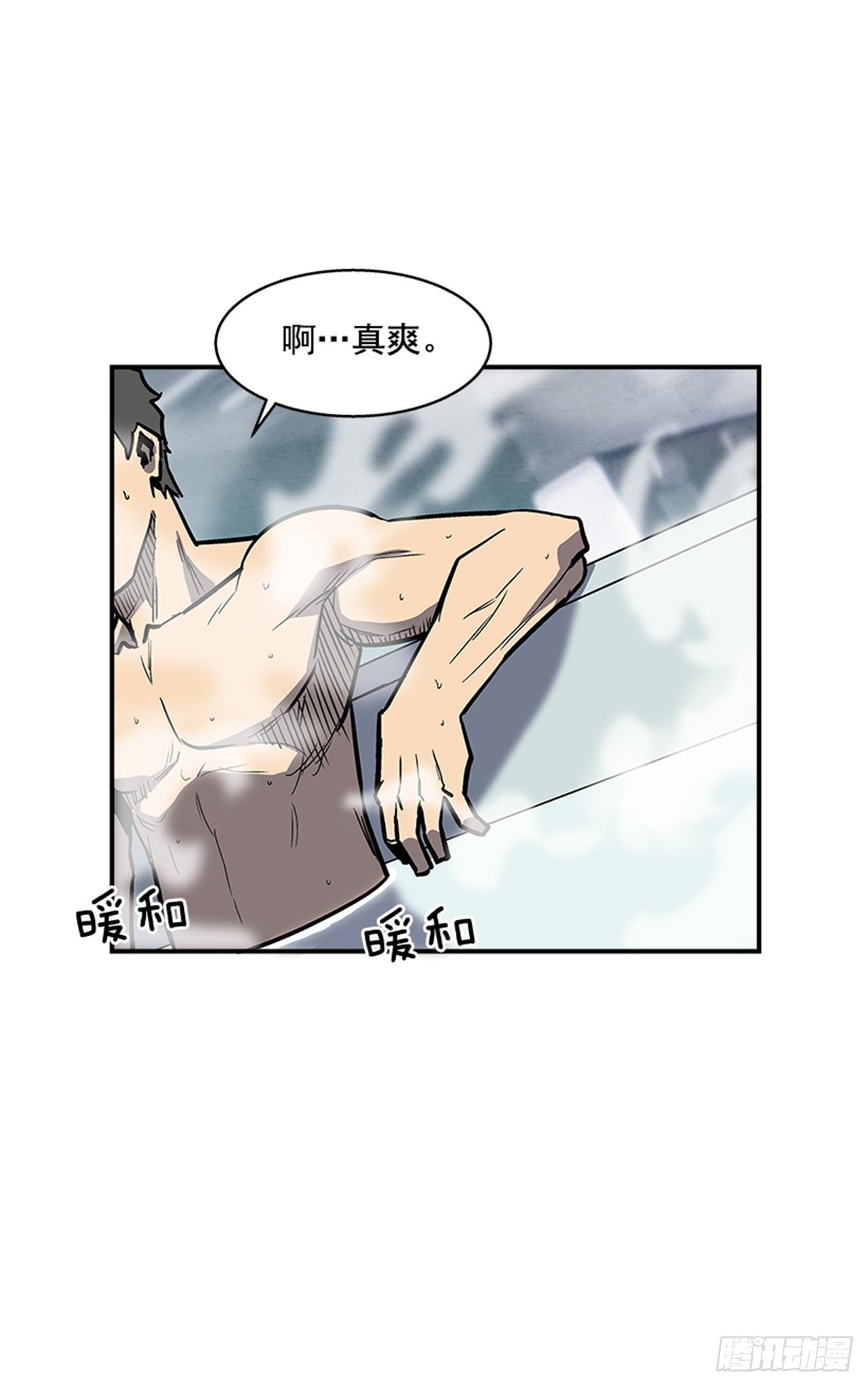 最强一击韩漫全集-105.忘掉一切，好好享受！无删减无遮挡章节图片 