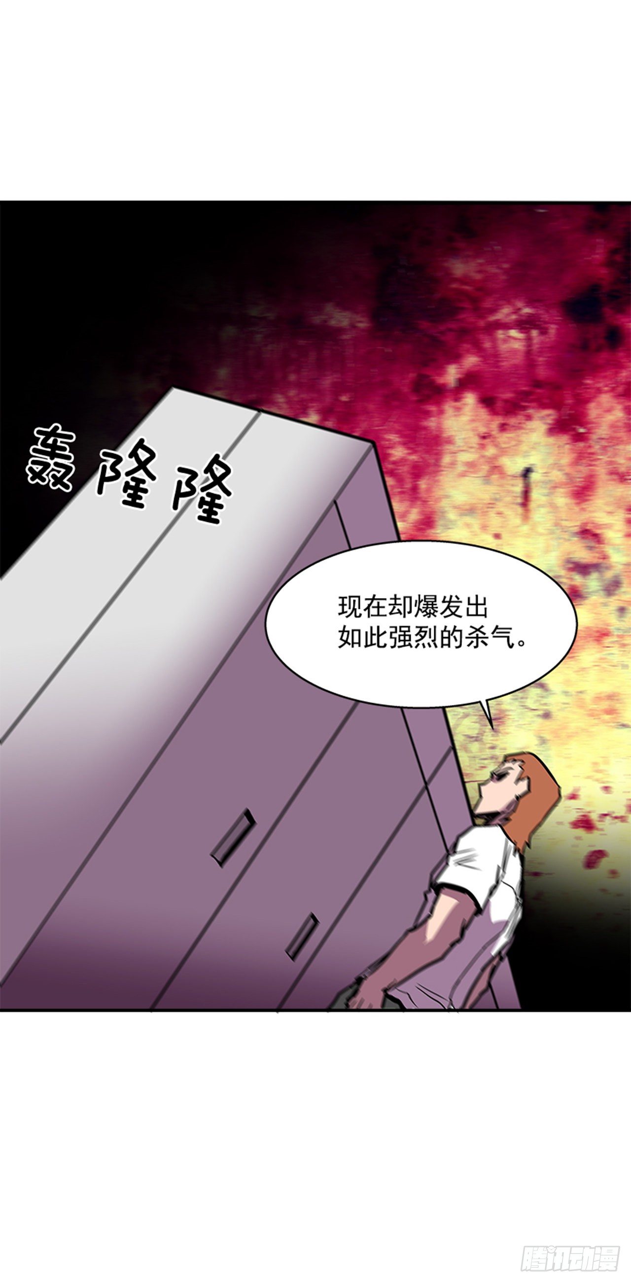 最强一击韩漫全集-105.忘掉一切，好好享受！无删减无遮挡章节图片 