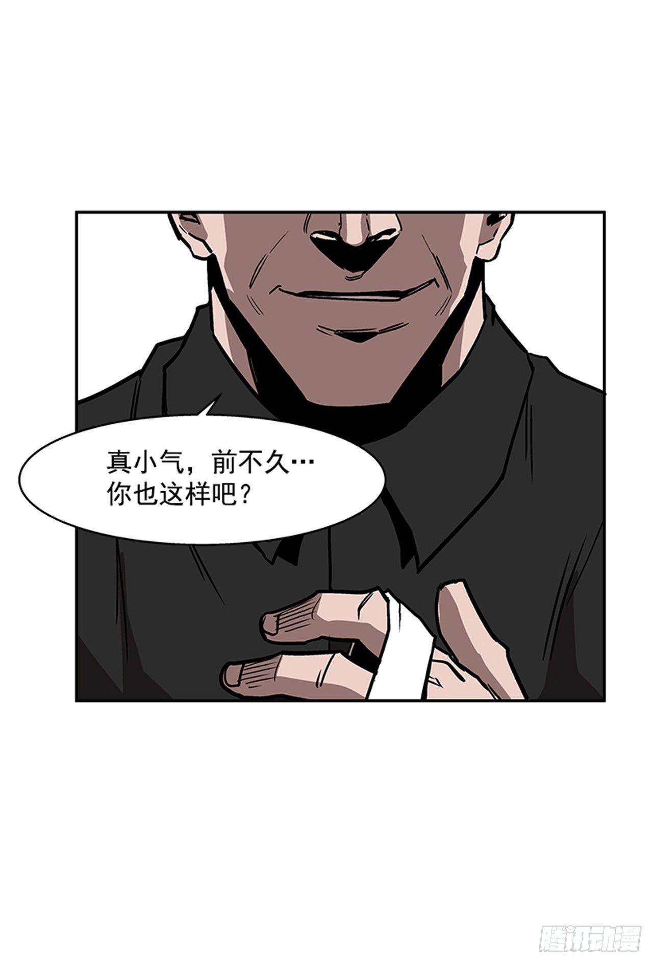 最强一击韩漫全集-105.忘掉一切，好好享受！无删减无遮挡章节图片 