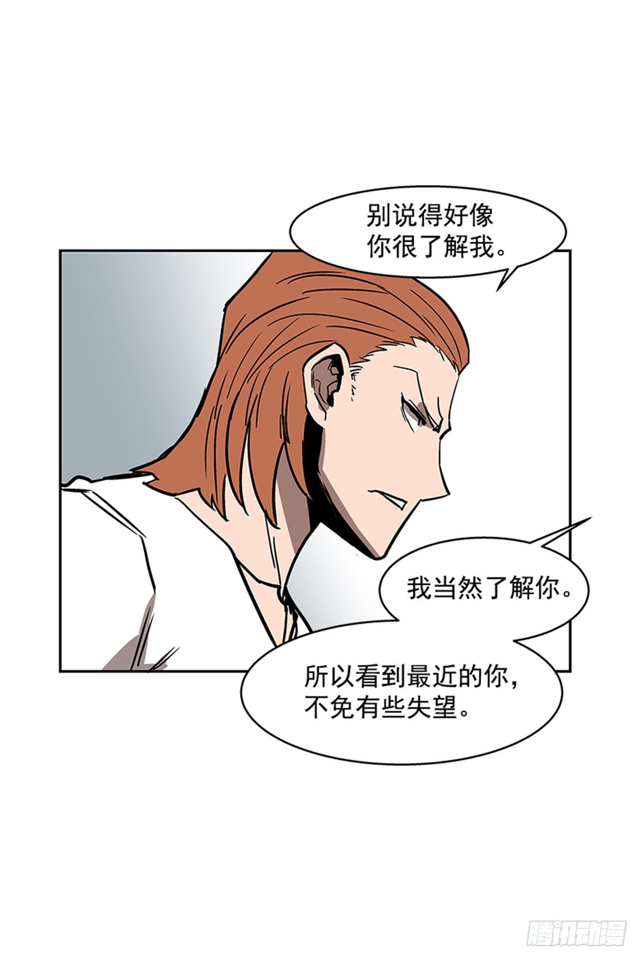 最强一击韩漫全集-105.忘掉一切，好好享受！无删减无遮挡章节图片 