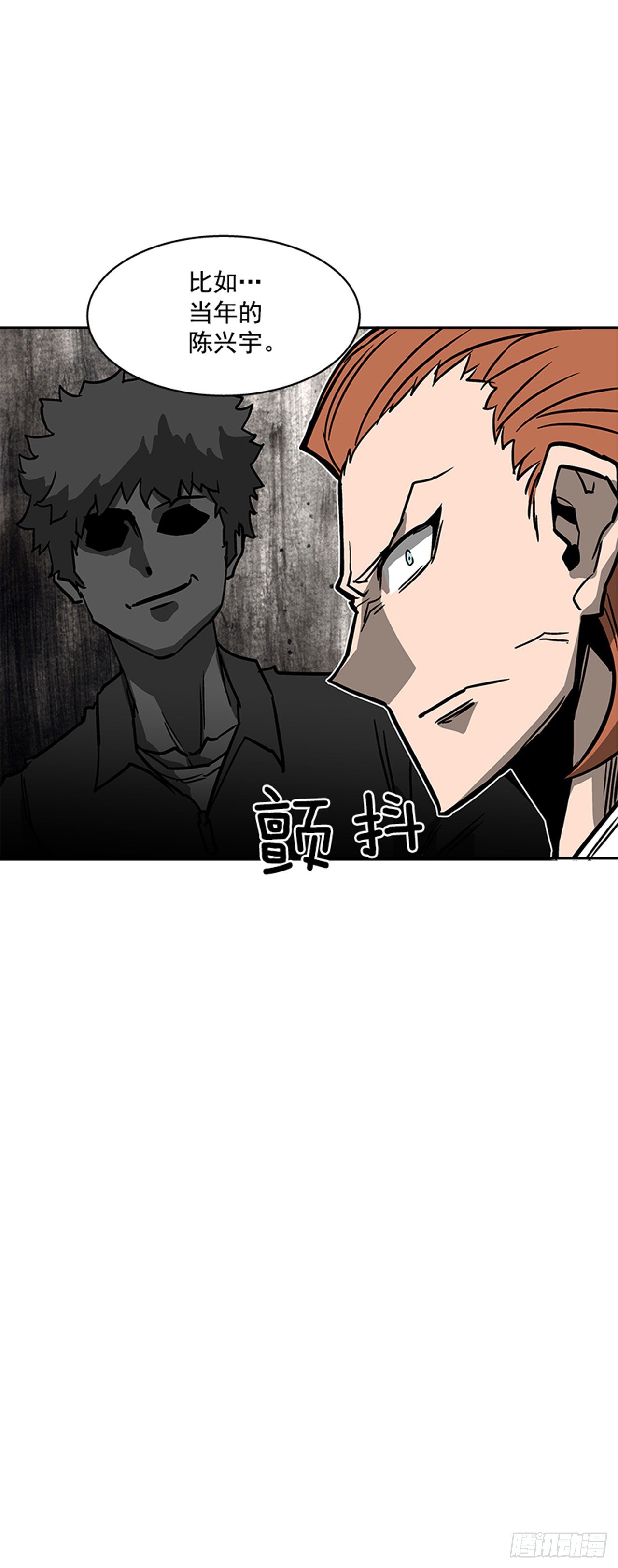最强一击韩漫全集-105.忘掉一切，好好享受！无删减无遮挡章节图片 