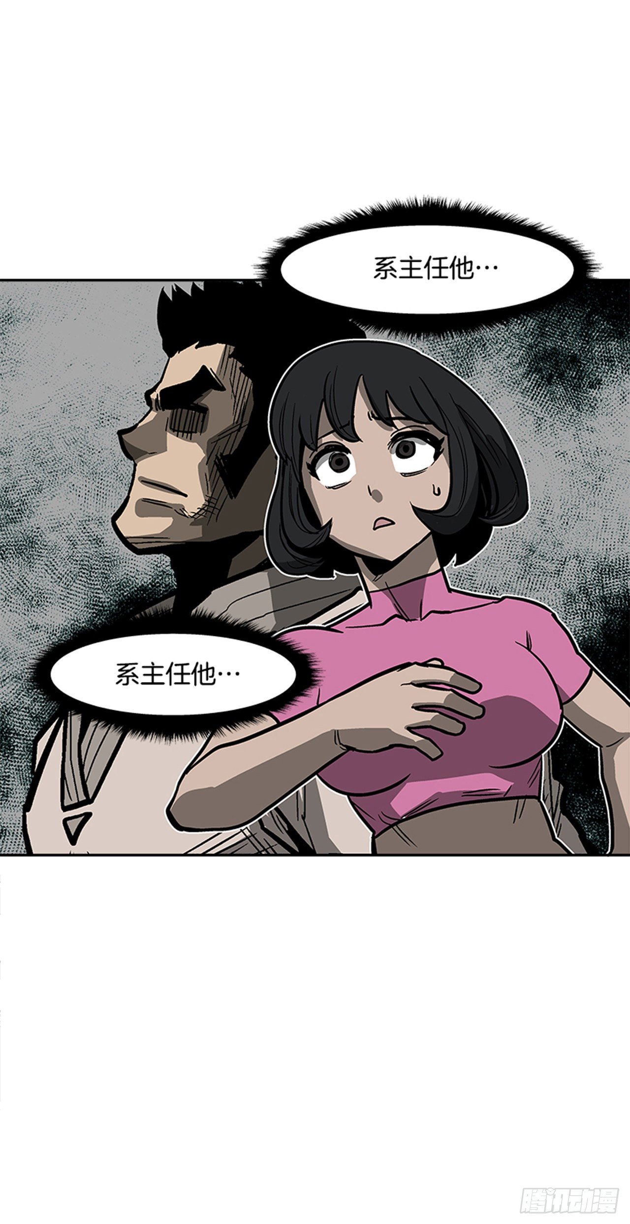 最强一击韩漫全集-105.忘掉一切，好好享受！无删减无遮挡章节图片 