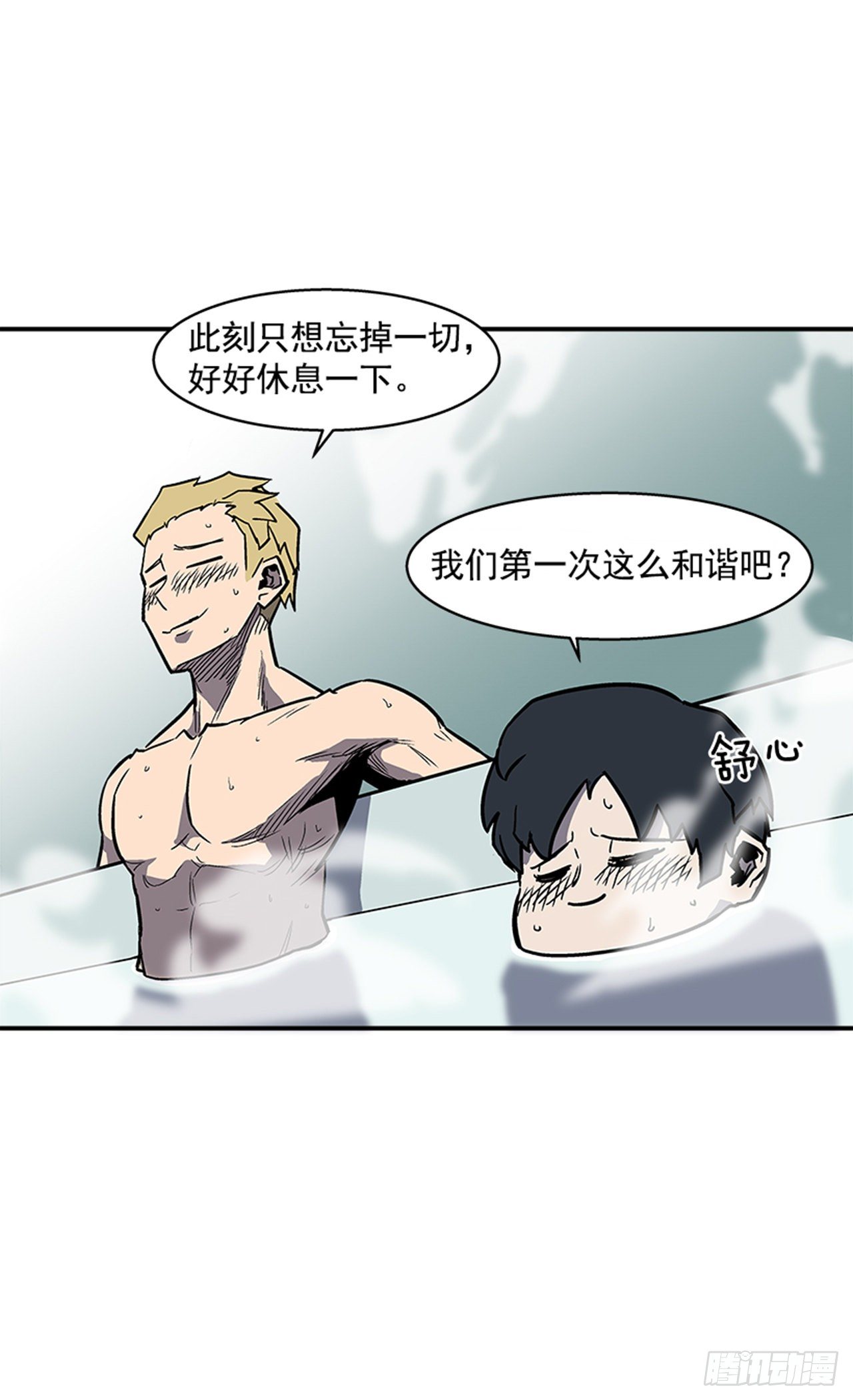 最强一击韩漫全集-105.忘掉一切，好好享受！无删减无遮挡章节图片 