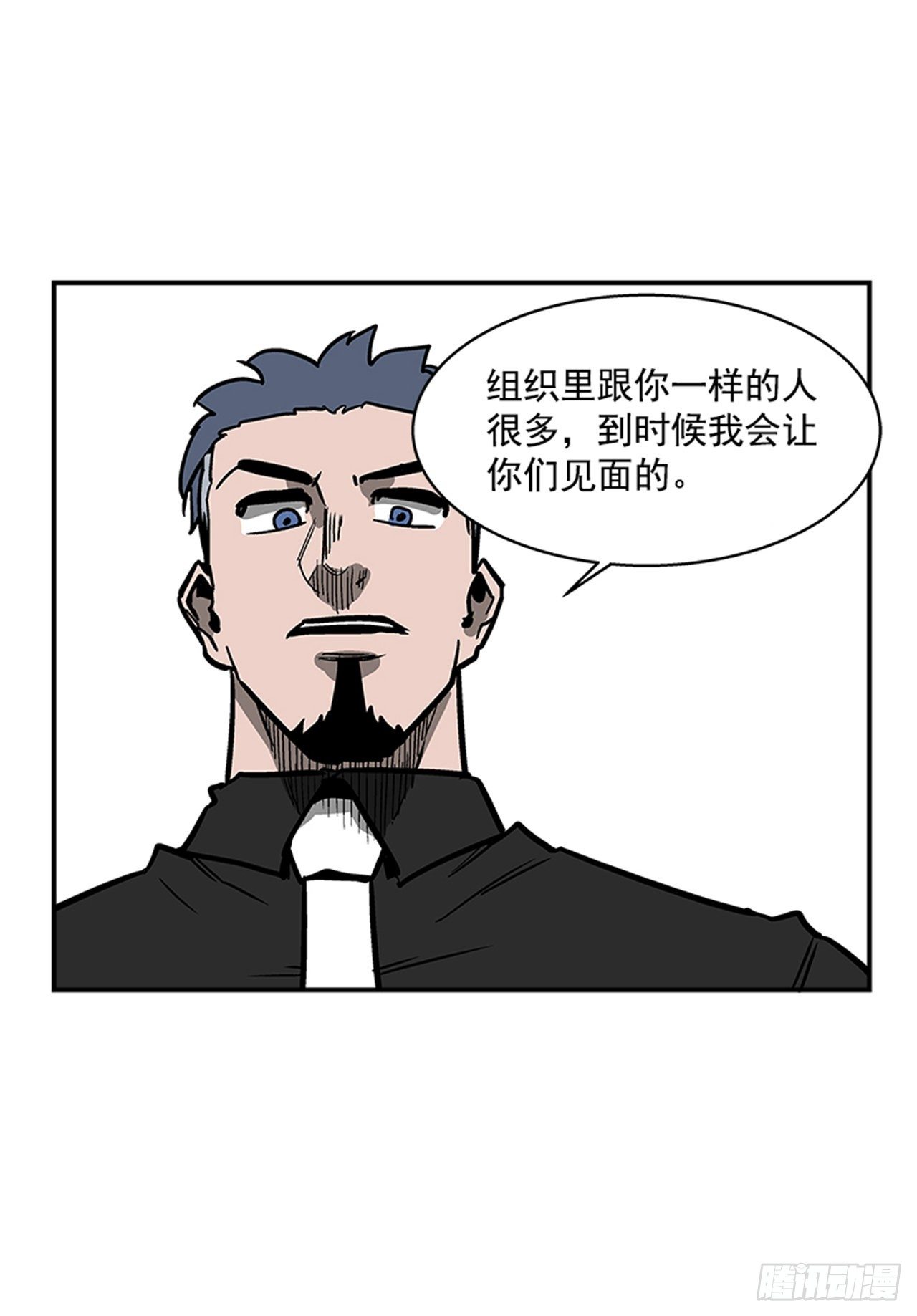最强一击韩漫全集-106. 我们对你很感兴趣无删减无遮挡章节图片 