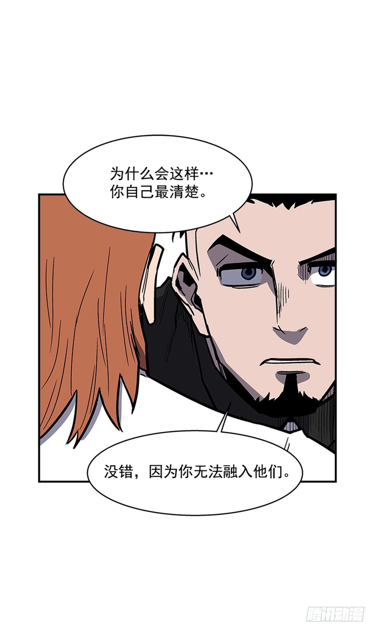 最强一击韩漫全集-106. 我们对你很感兴趣无删减无遮挡章节图片 